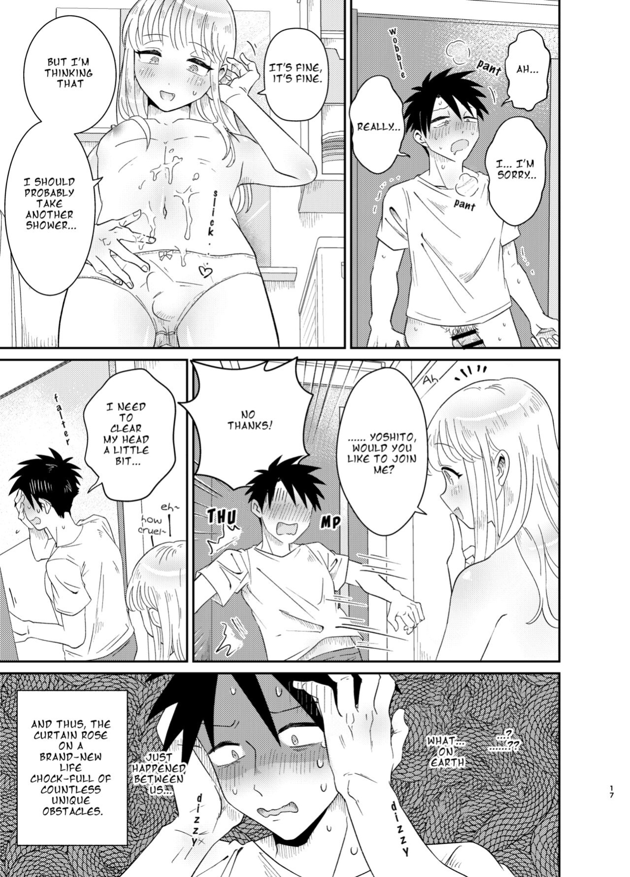 [Blue Lung (Lung)] Mechakucha Kawaikute Ecchi na Itoko wa Suki desu ka? | Don't You Like Your Absurdly Cute and Erotic Cousin?