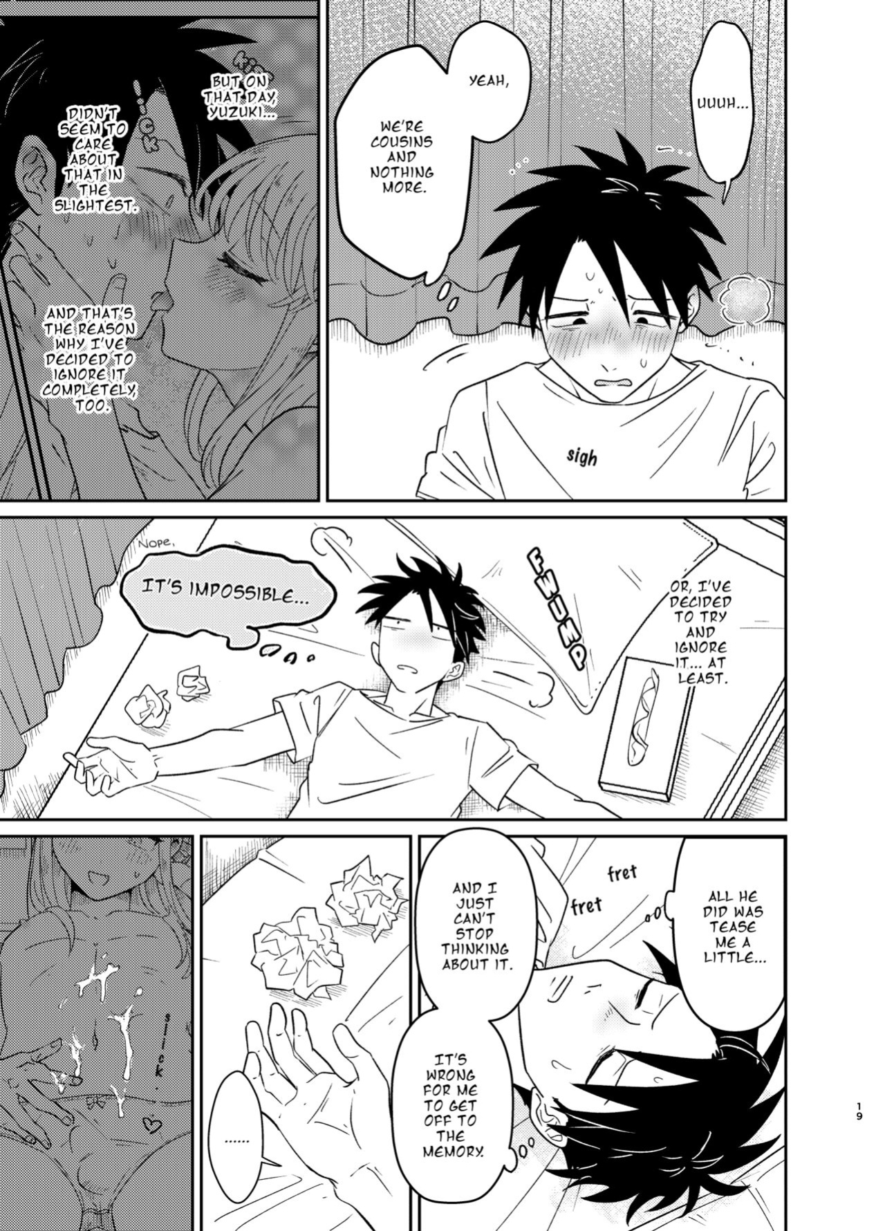 [Blue Lung (Lung)] Mechakucha Kawaikute Ecchi na Itoko wa Suki desu ka? | Don't You Like Your Absurdly Cute and Erotic Cousin?