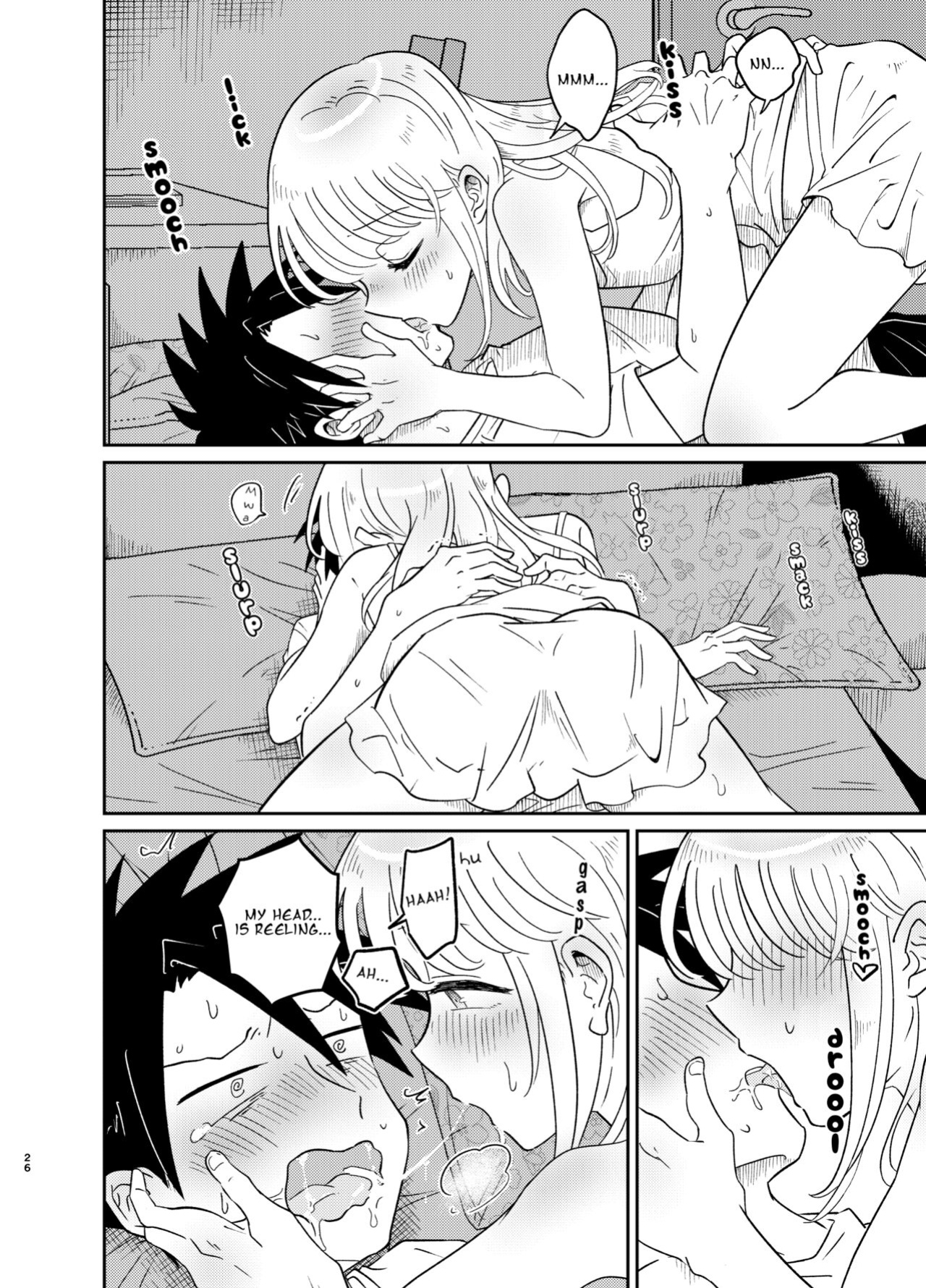 [Blue Lung (Lung)] Mechakucha Kawaikute Ecchi na Itoko wa Suki desu ka? | Don't You Like Your Absurdly Cute and Erotic Cousin?
