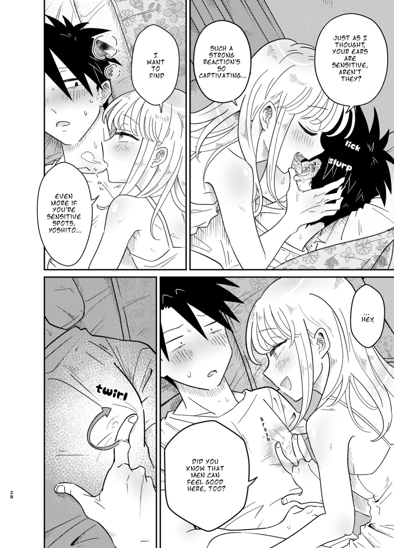 [Blue Lung (Lung)] Mechakucha Kawaikute Ecchi na Itoko wa Suki desu ka? | Don't You Like Your Absurdly Cute and Erotic Cousin?