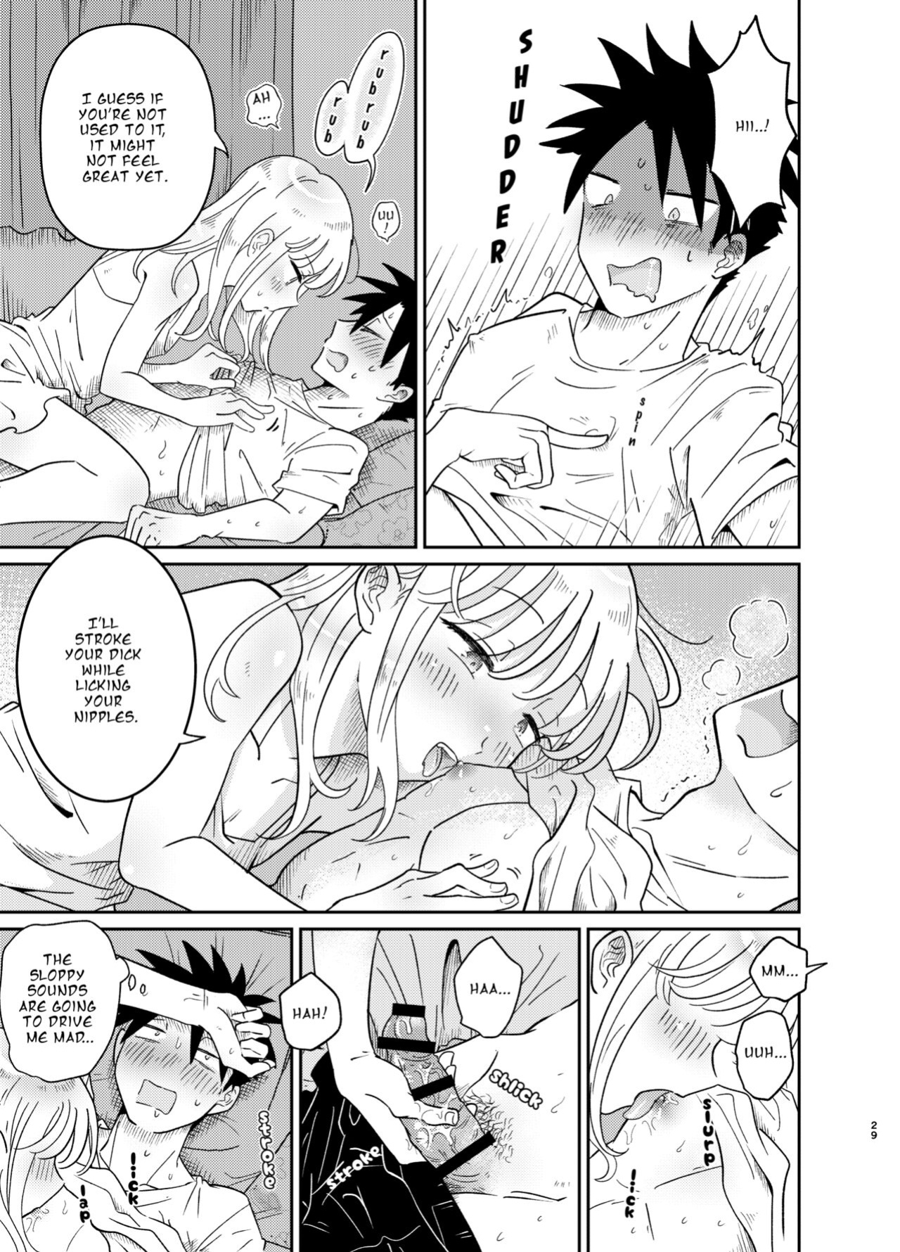 [Blue Lung (Lung)] Mechakucha Kawaikute Ecchi na Itoko wa Suki desu ka? | Don't You Like Your Absurdly Cute and Erotic Cousin?
