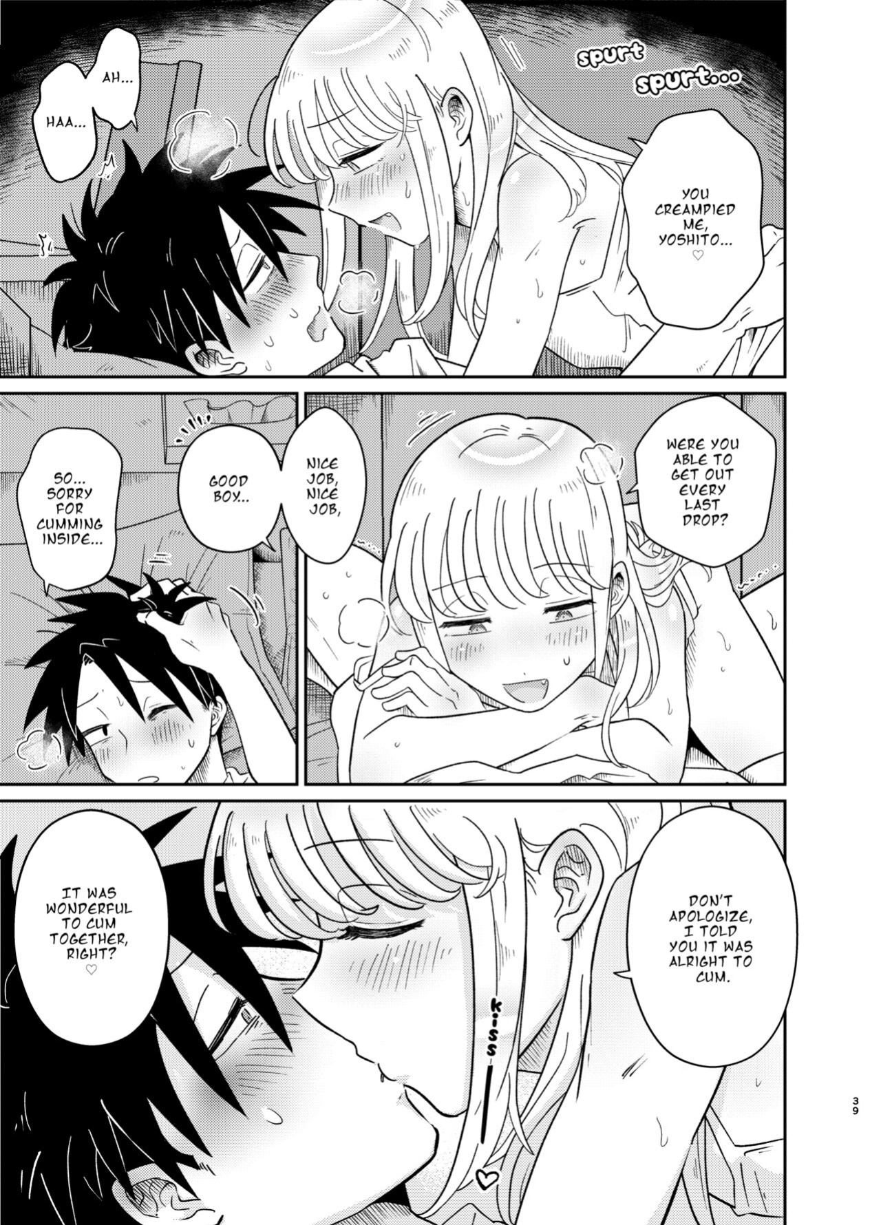 [Blue Lung (Lung)] Mechakucha Kawaikute Ecchi na Itoko wa Suki desu ka? | Don't You Like Your Absurdly Cute and Erotic Cousin?