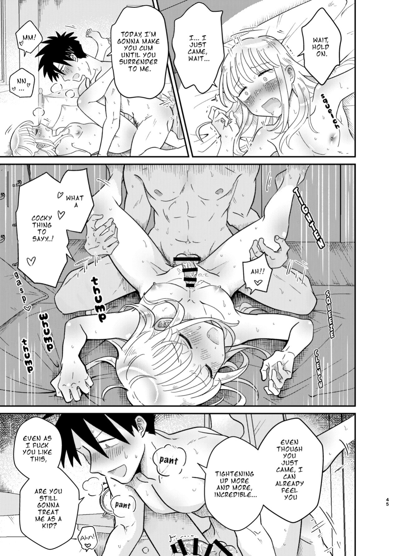 [Blue Lung (Lung)] Mechakucha Kawaikute Ecchi na Itoko wa Suki desu ka? | Don't You Like Your Absurdly Cute and Erotic Cousin?