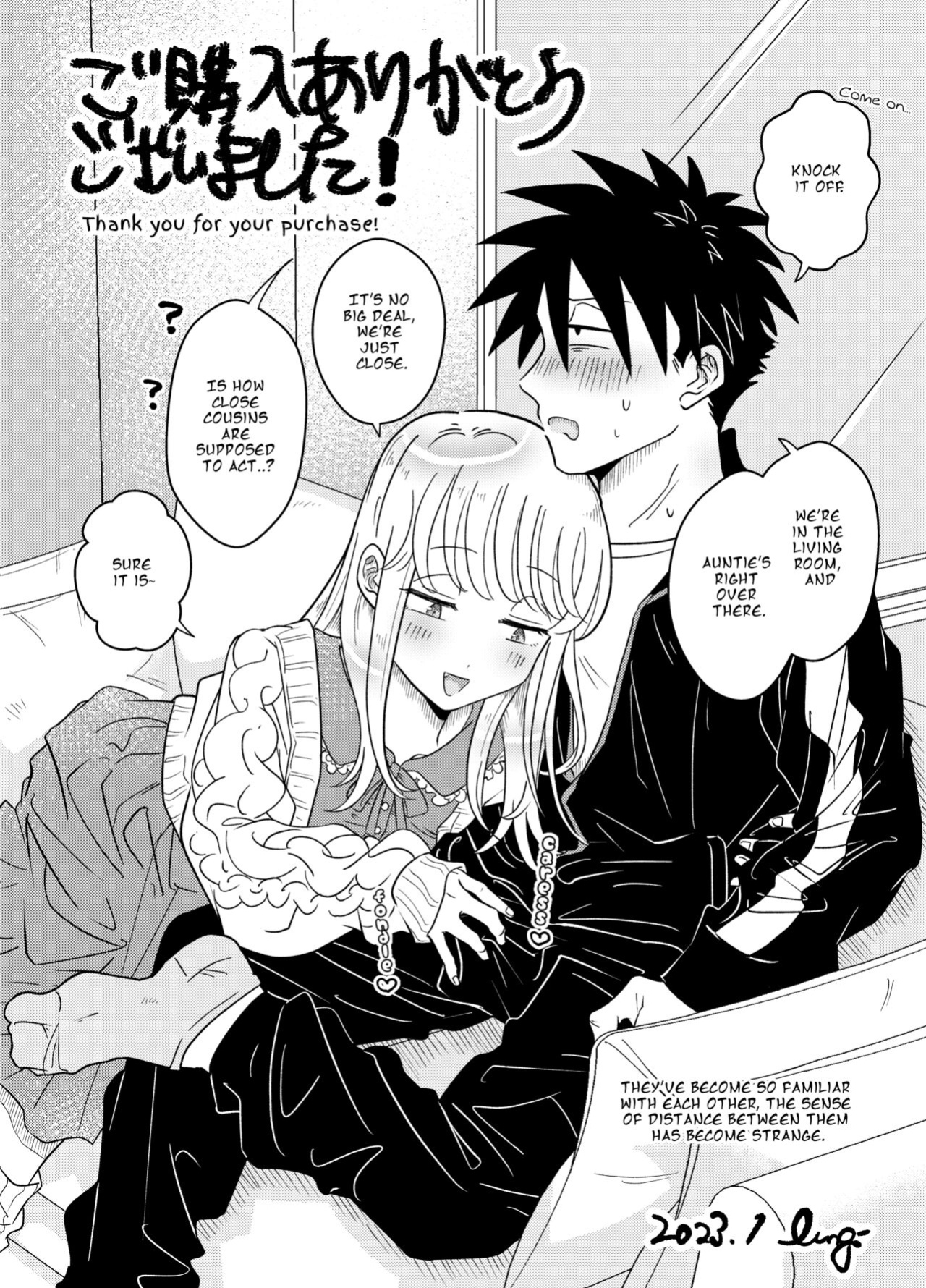 [Blue Lung (Lung)] Mechakucha Kawaikute Ecchi na Itoko wa Suki desu ka? | Don't You Like Your Absurdly Cute and Erotic Cousin?