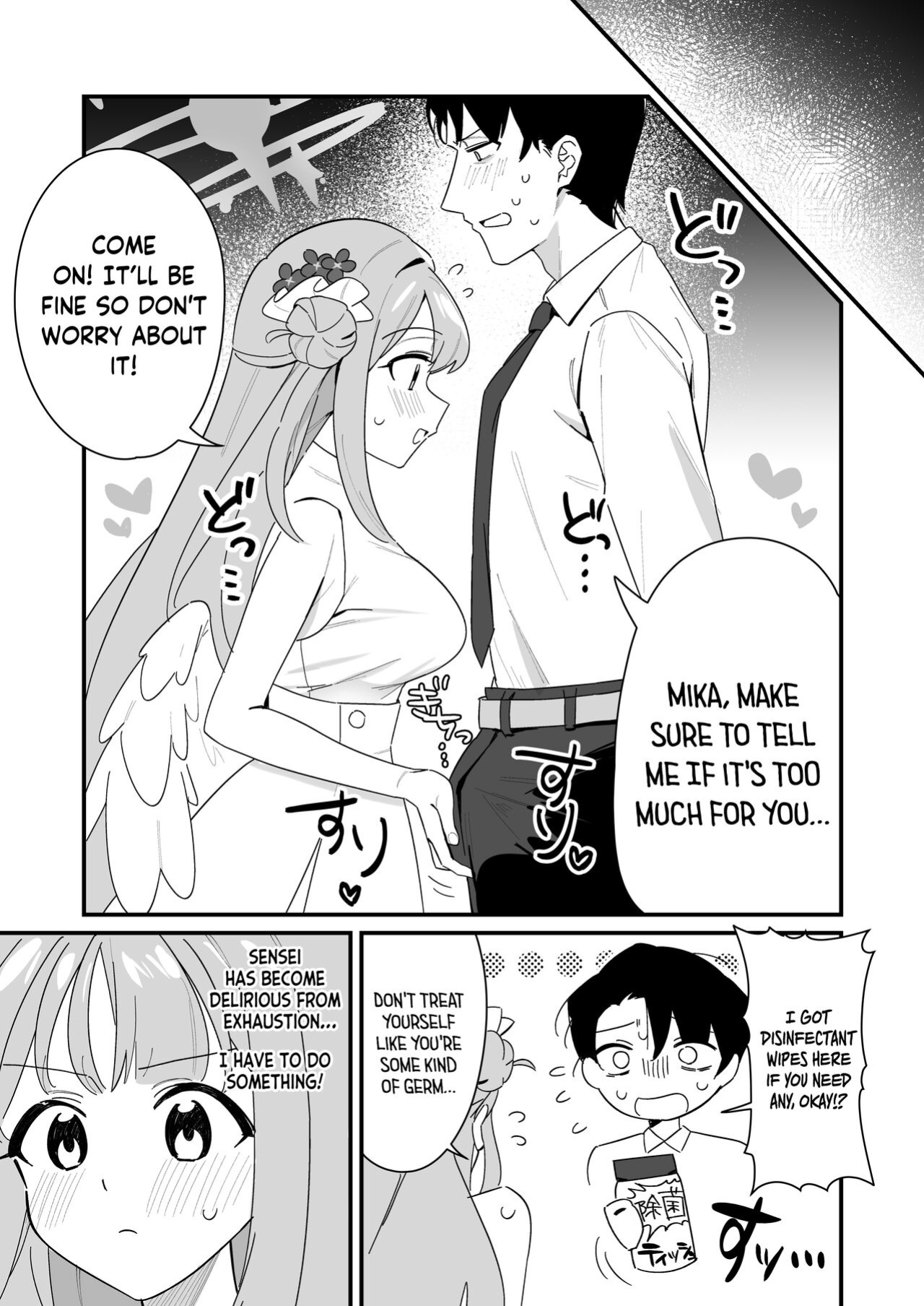 [Samayou Majin (Saionji Mayoi)] Ohime-sama wa Ouji-sama o Tasuketai! - The Princess wants to Save the Prince (Blue Archive) [Tea Party Scans]