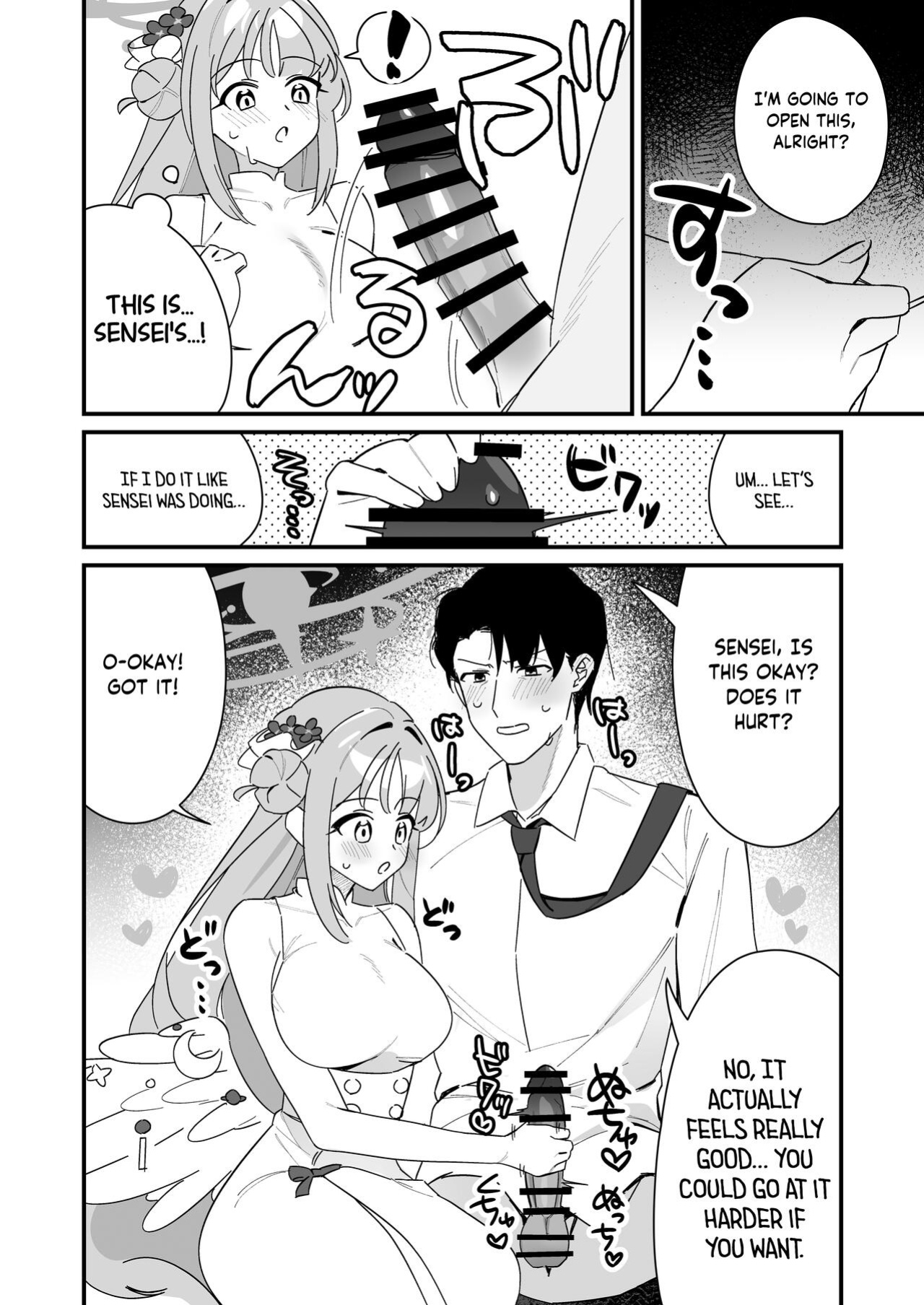 [Samayou Majin (Saionji Mayoi)] Ohime-sama wa Ouji-sama o Tasuketai! - The Princess wants to Save the Prince (Blue Archive) [Tea Party Scans]