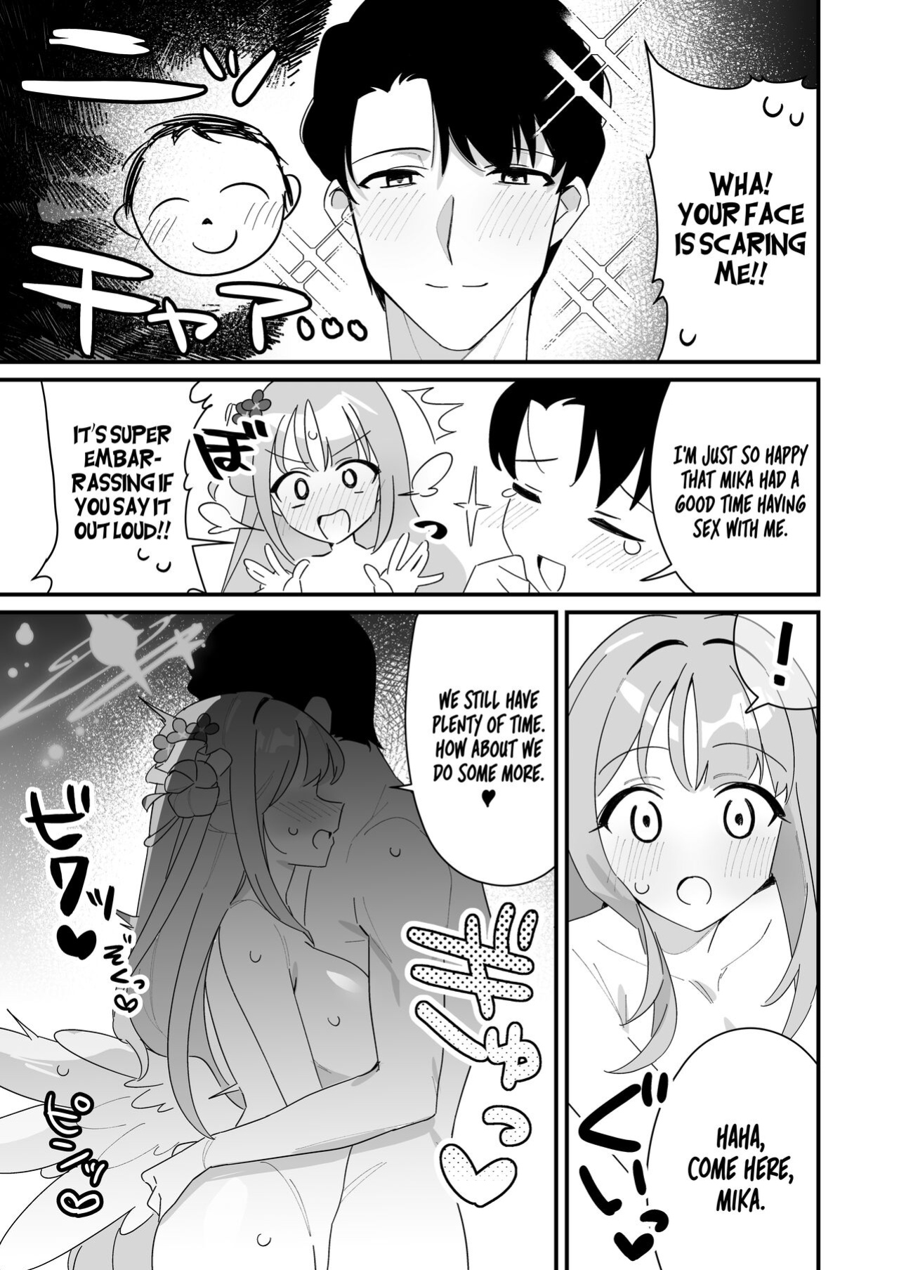 [Samayou Majin (Saionji Mayoi)] Ohime-sama wa Ouji-sama o Tasuketai! - The Princess wants to Save the Prince (Blue Archive) [Tea Party Scans]