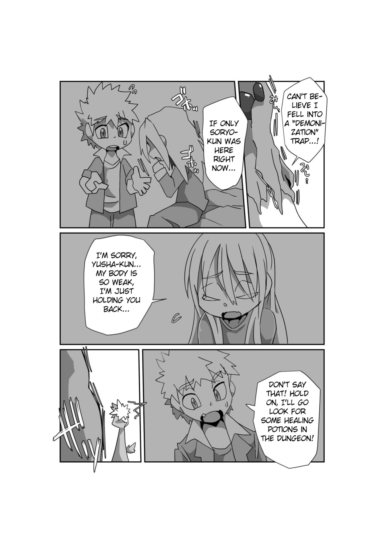 [Motoena Taku (Motoichi)] Motoichi Kobold Transformation Doujin (KemoShota Brain Wash! 4)