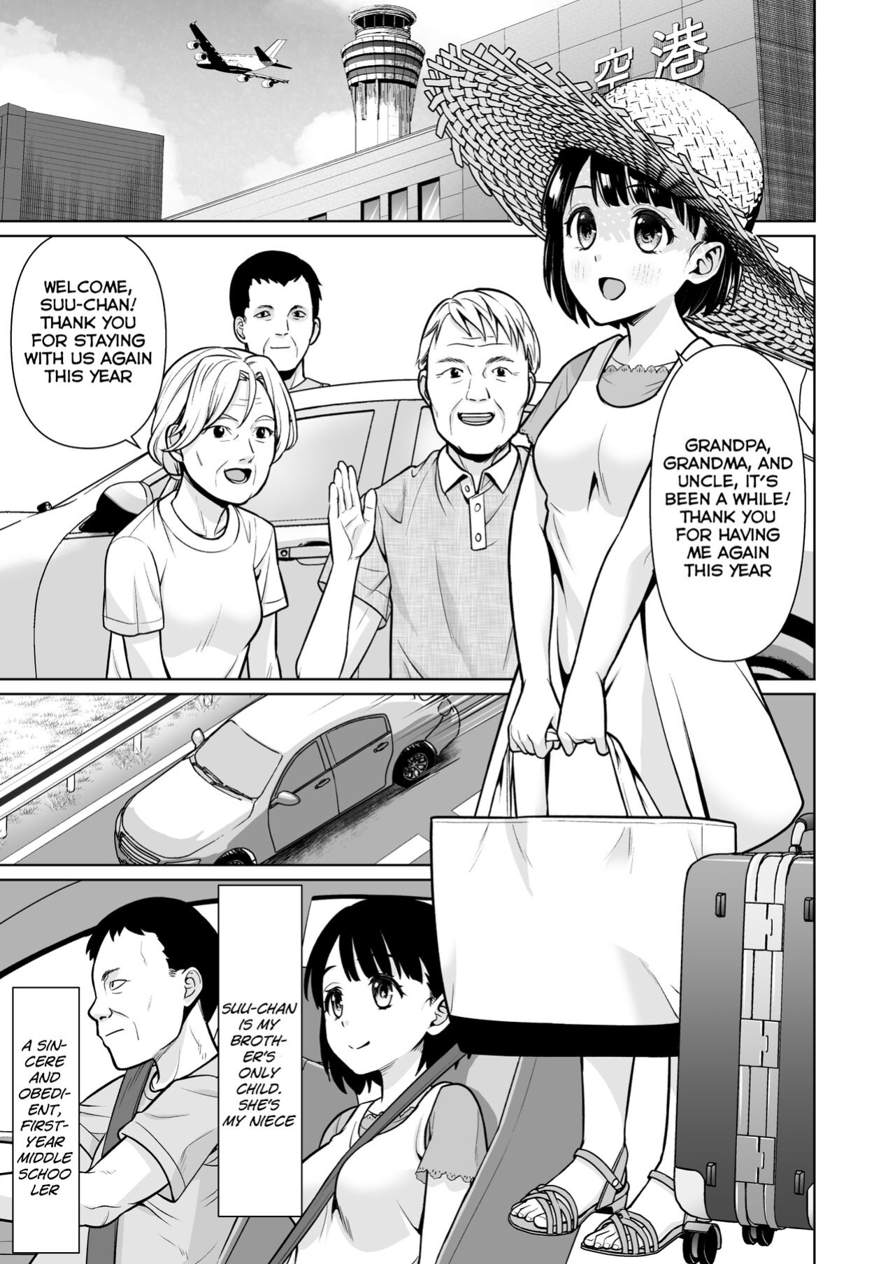 [F Taku (Anma)] Iya da to Ienai Jimikei Shoujo to Inaka no Oji-san | The Naïve Girl Who Can't Say No and the Uncle from the Countryside [HOTDOGMAN]