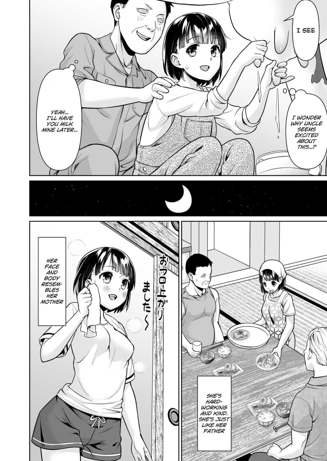 [F Taku (Anma)] Iya da to Ienai Jimikei Shoujo to Inaka no Oji-san | The Naïve Girl Who Can't Say No and the Uncle from the Countryside [HOTDOGMAN]