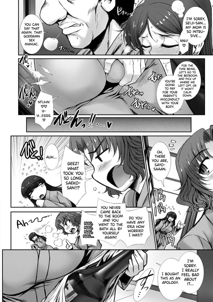 [B-RIVER] Mesuana Ni Chiru Hana Ch.4-6, 9 [biribiri]