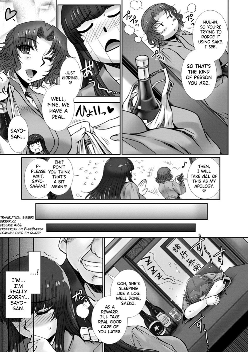 [B-RIVER] Mesuana Ni Chiru Hana Ch.4-6, 9 [biribiri]