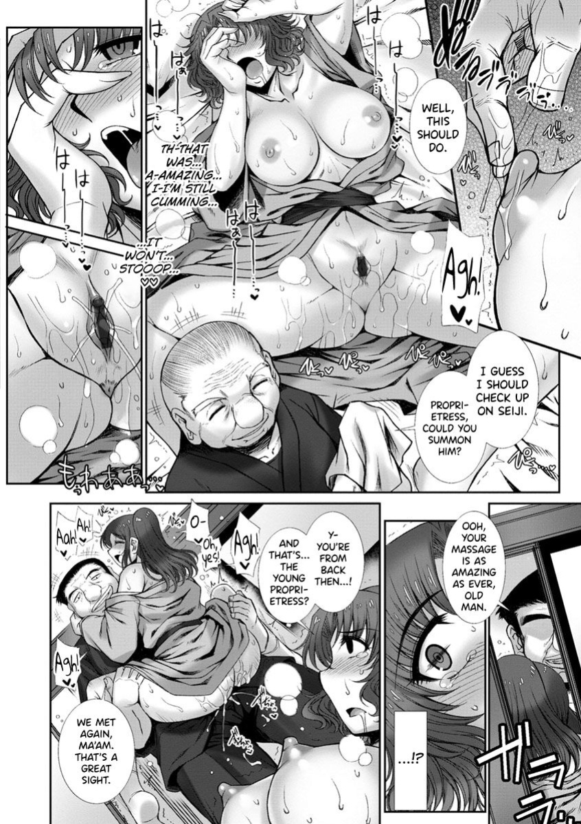 [B-RIVER] Mesuana Ni Chiru Hana Ch.4-6, 9 [biribiri]