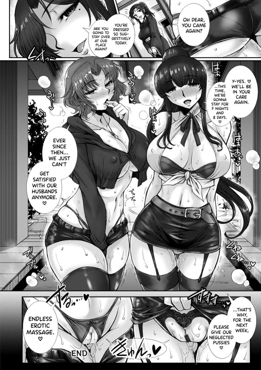 [B-RIVER] Mesuana Ni Chiru Hana Ch.4-6, 9 [biribiri]