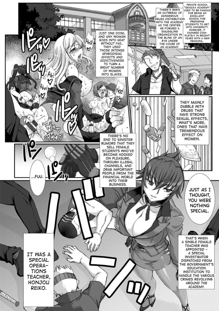[B-RIVER] Mesuana Ni Chiru Hana Ch.4-6, 9 [biribiri]
