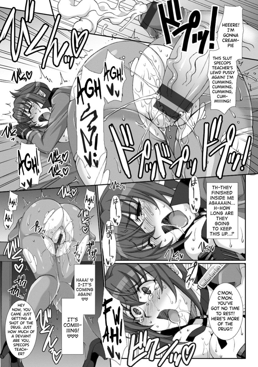 [B-RIVER] Mesuana Ni Chiru Hana Ch.4-6, 9 [biribiri]