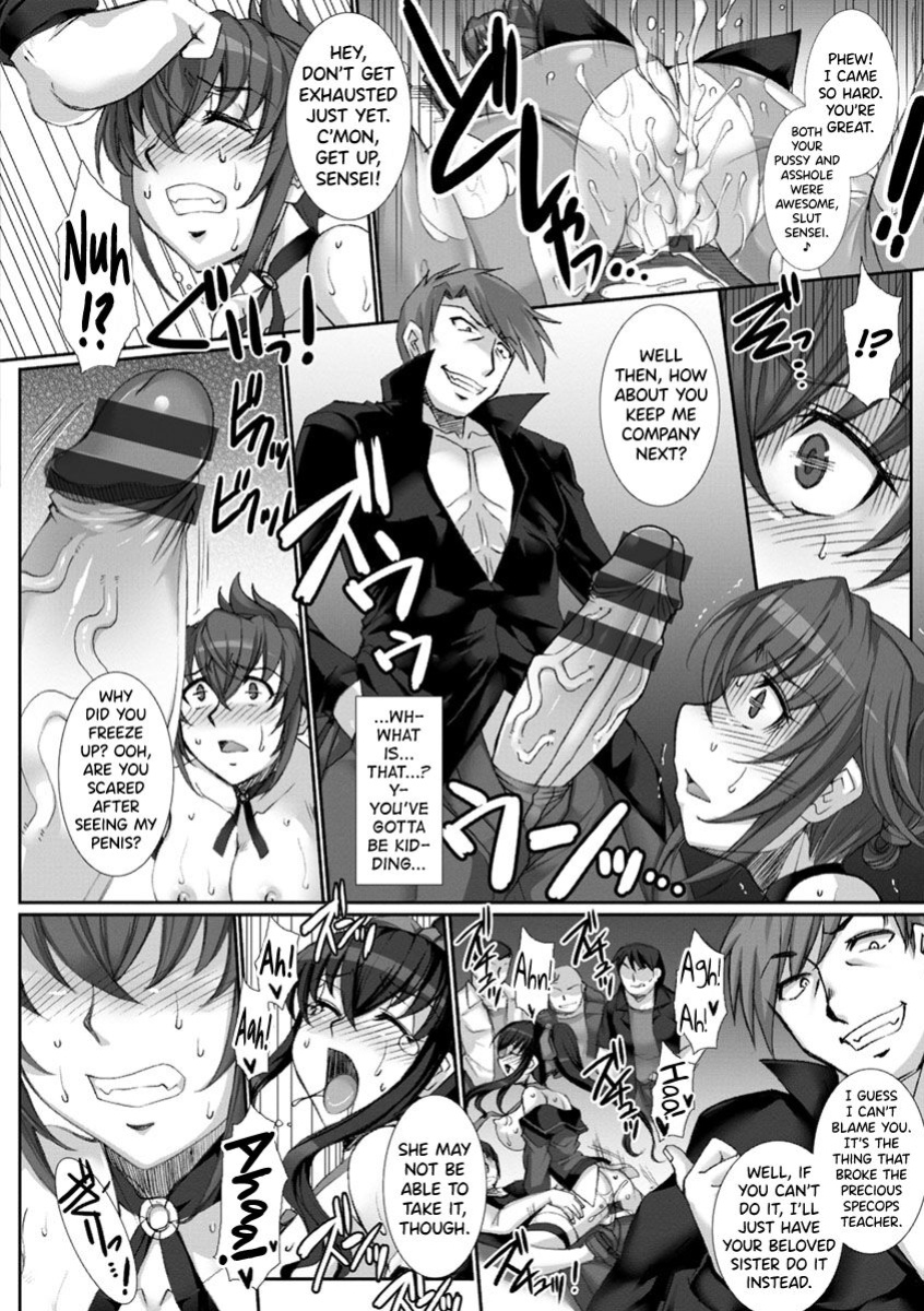 [B-RIVER] Mesuana Ni Chiru Hana Ch.4-6, 9 [biribiri]