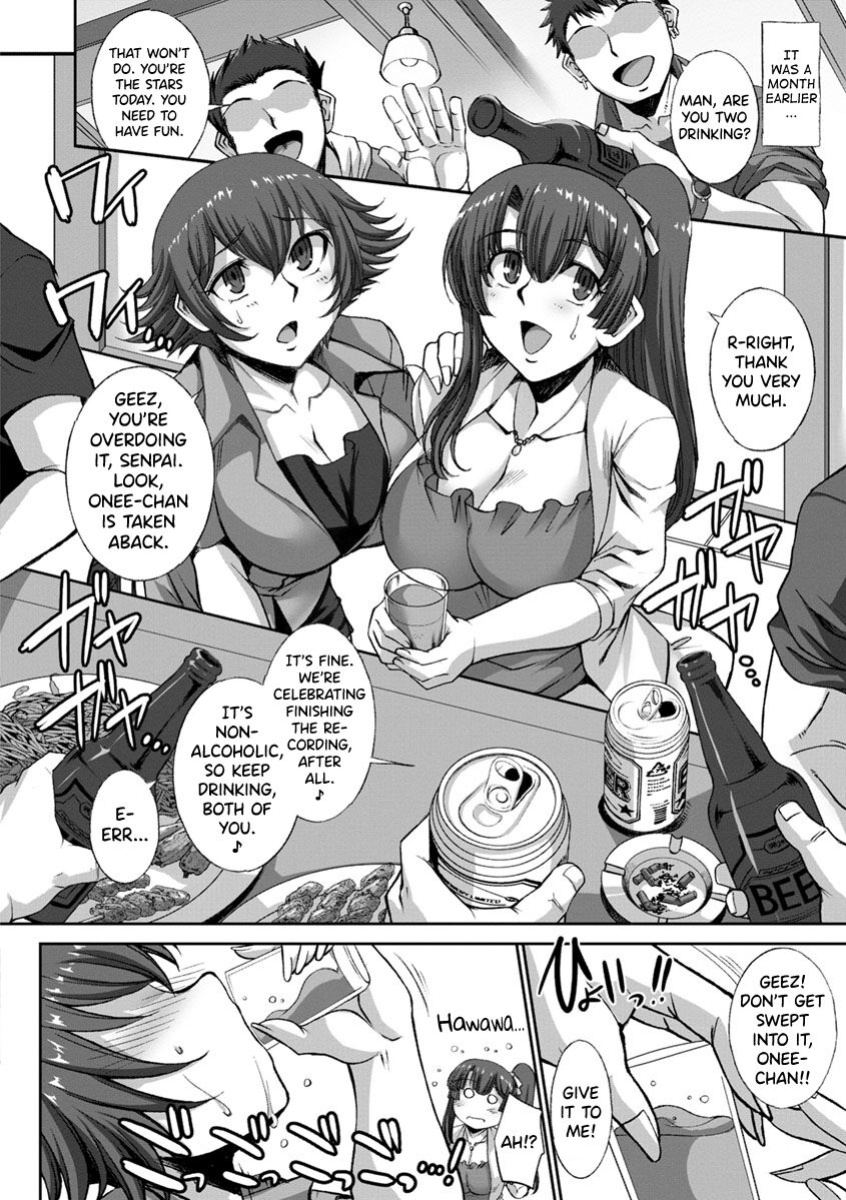 [B-RIVER] Mesuana Ni Chiru Hana Ch.4-6, 9 [biribiri]