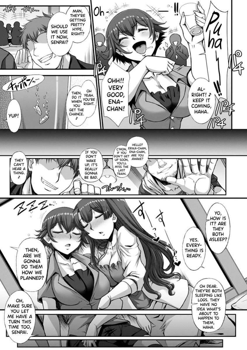 [B-RIVER] Mesuana Ni Chiru Hana Ch.4-6, 9 [biribiri]