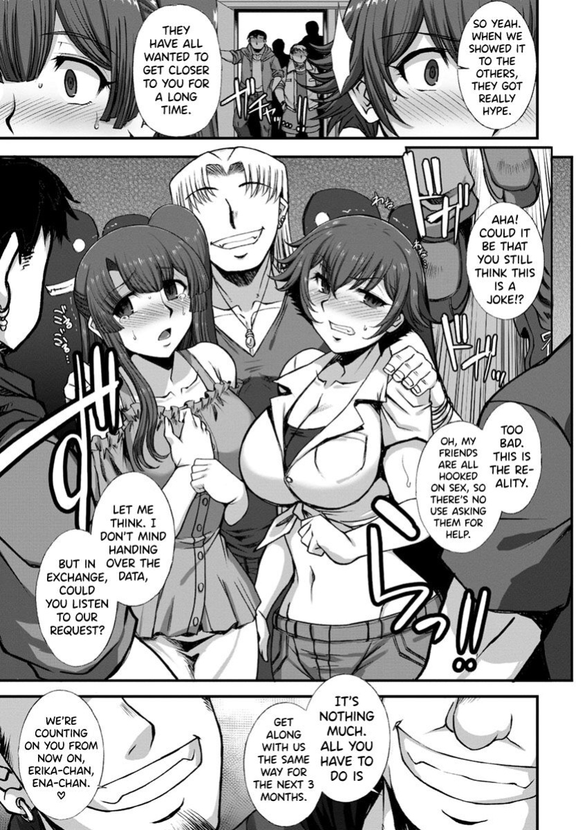 [B-RIVER] Mesuana Ni Chiru Hana Ch.4-6, 9 [biribiri]