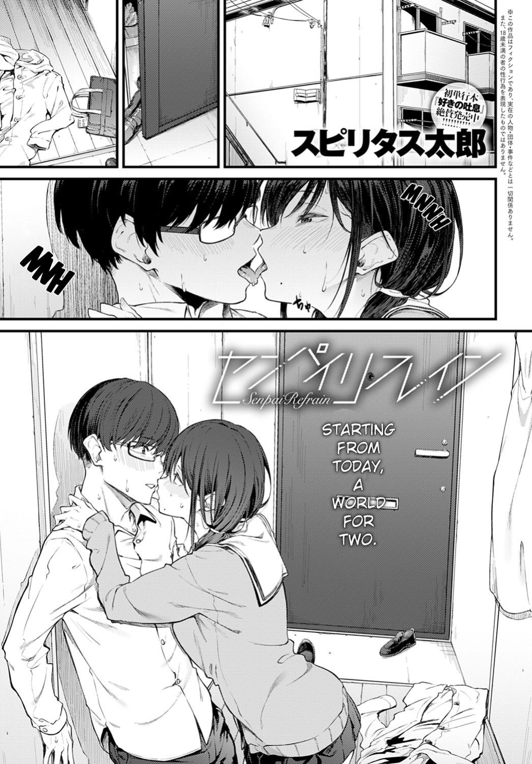 [Spiritus Tarou] Senpai Refrain (COMIC Anthurium 2021-05) [Black Grimoires]