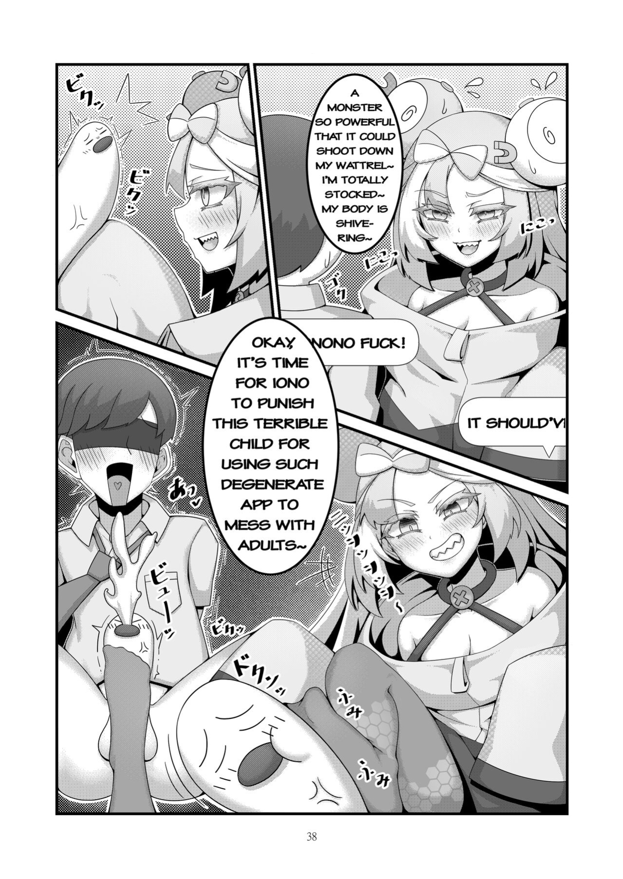 [KuQ] Sex after Versus - Nanjamo 3 (Pokémon Scarlet and Violet)