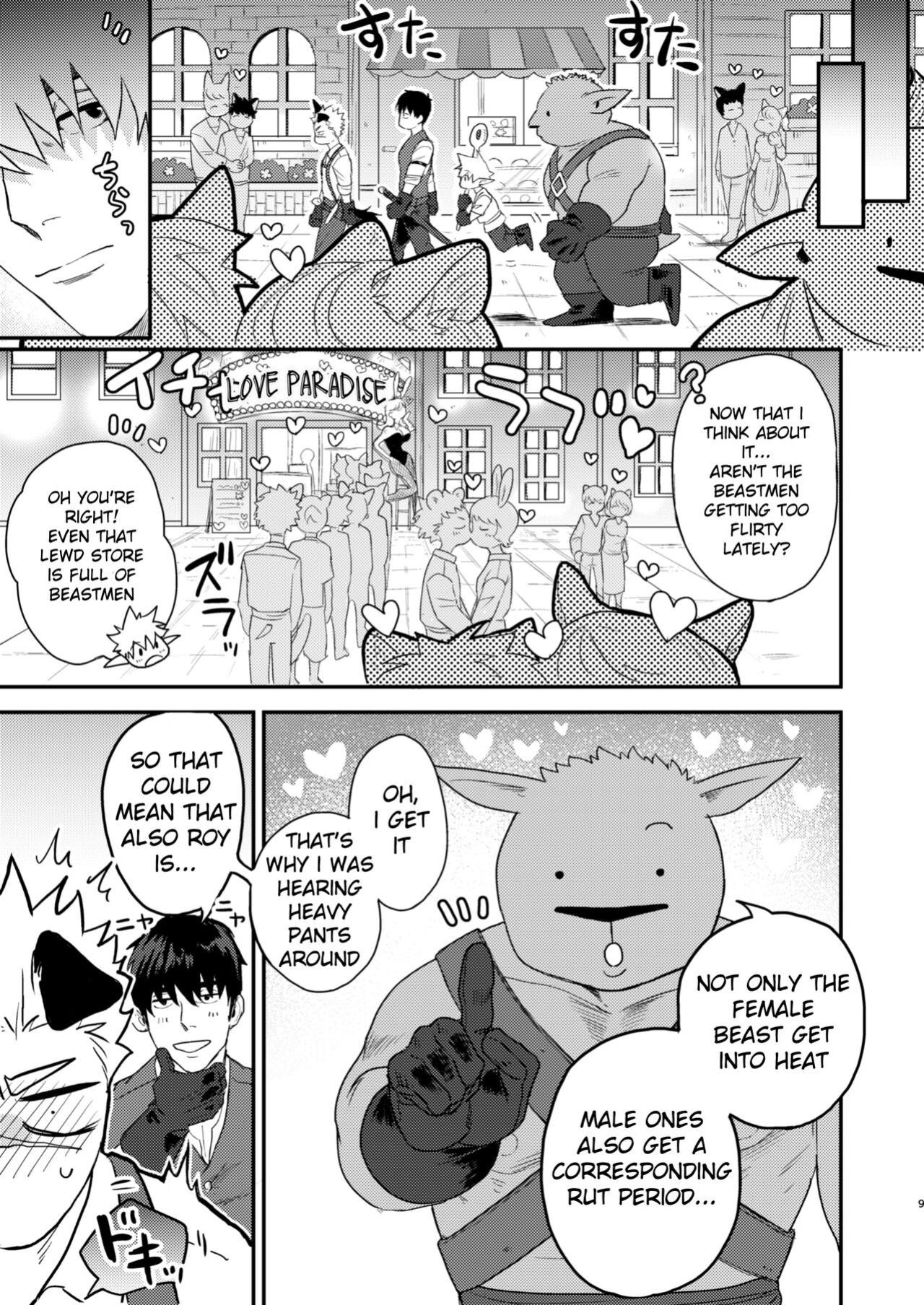 [Yokodori Omurice (Pozon)] Douyara Uchi no Wanko ga Hatsujouki o Mukaetarashi Apparently, My Dog is in Heat [ENG]