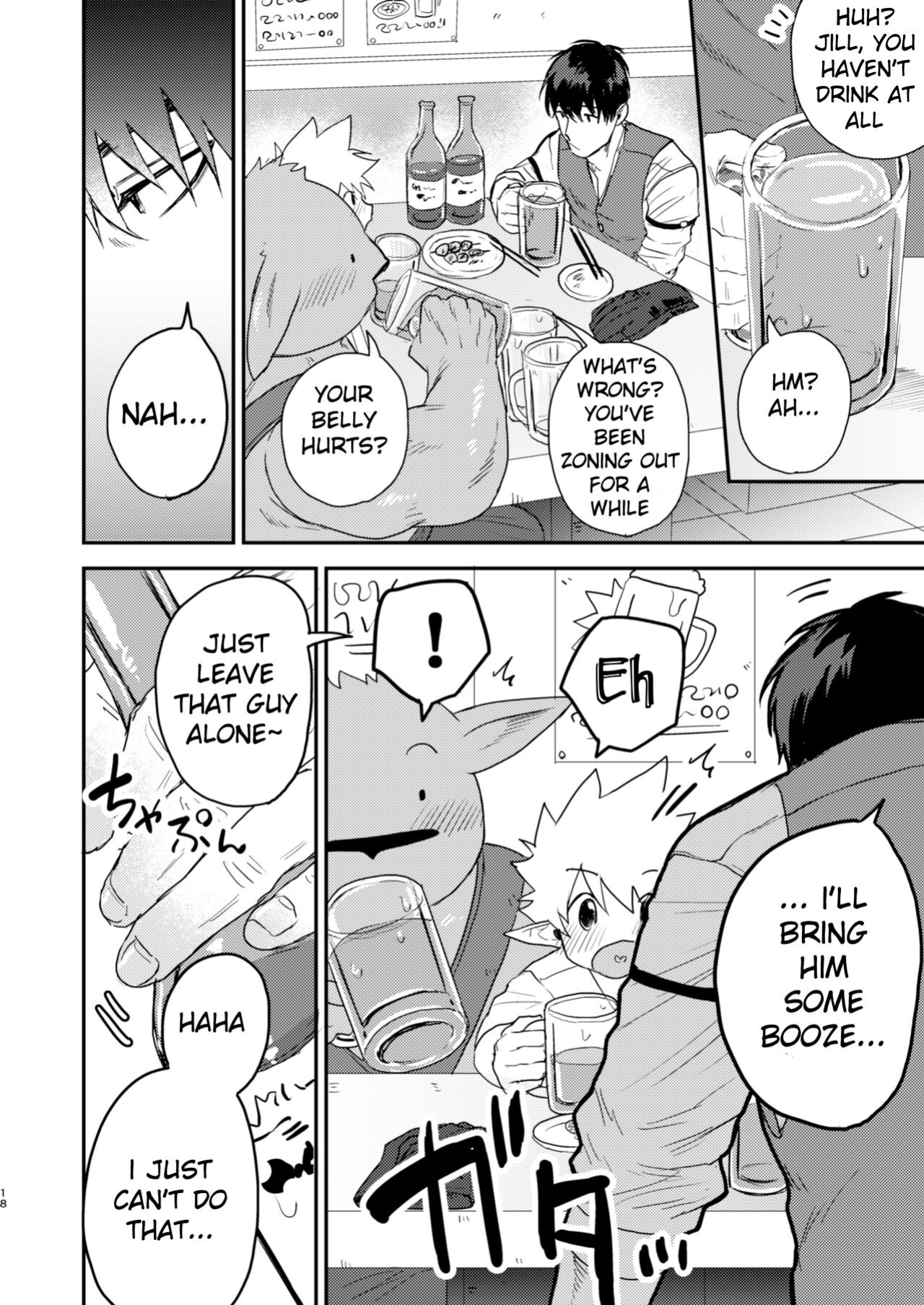[Yokodori Omurice (Pozon)] Douyara Uchi no Wanko ga Hatsujouki o Mukaetarashi Apparently, My Dog is in Heat [ENG]