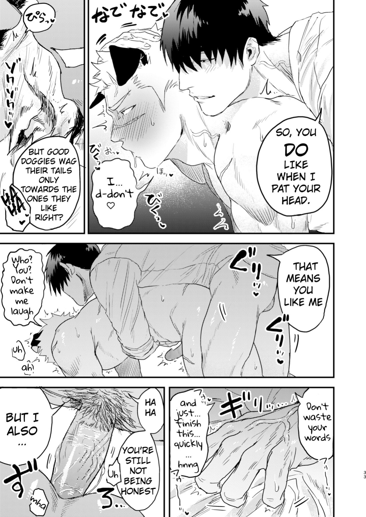 [Yokodori Omurice (Pozon)] Douyara Uchi no Wanko ga Hatsujouki o Mukaetarashi Apparently, My Dog is in Heat [ENG]