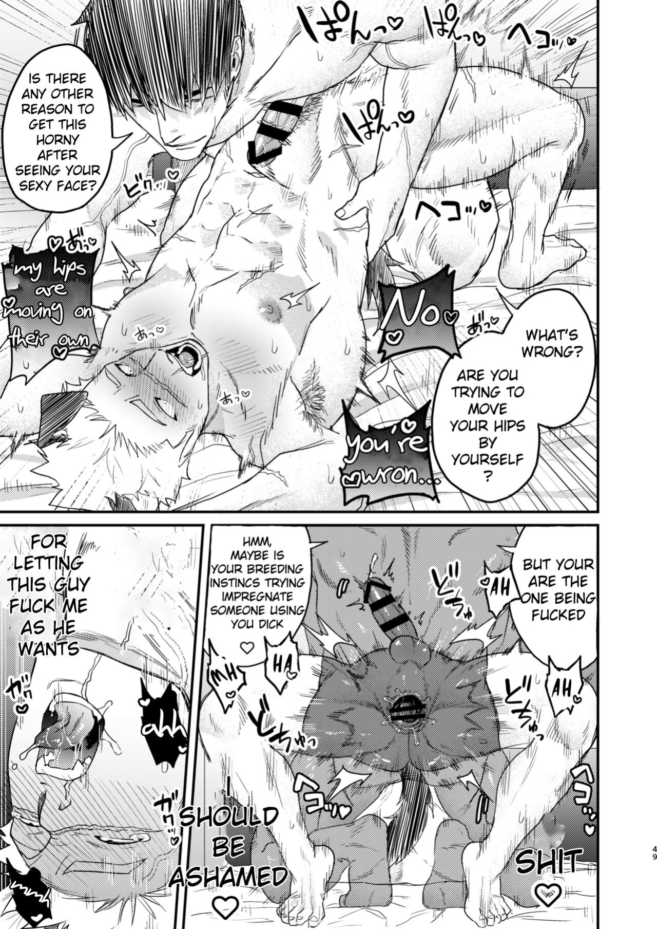 [Yokodori Omurice (Pozon)] Douyara Uchi no Wanko ga Hatsujouki o Mukaetarashi Apparently, My Dog is in Heat [ENG]