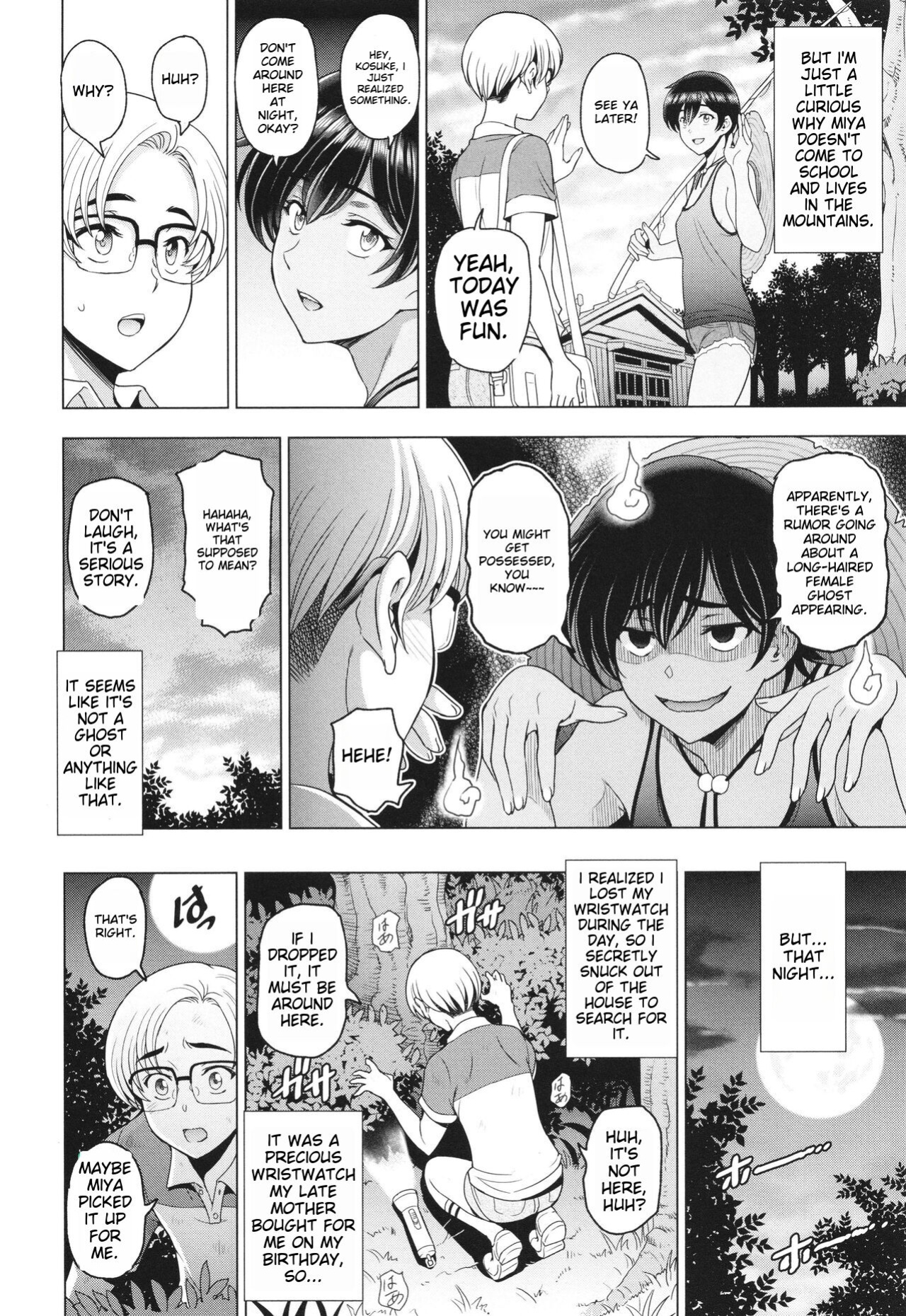 [Sena Youtarou] Inshu no Kubiki Ch. 1-6 (Inshu no Kubiki)