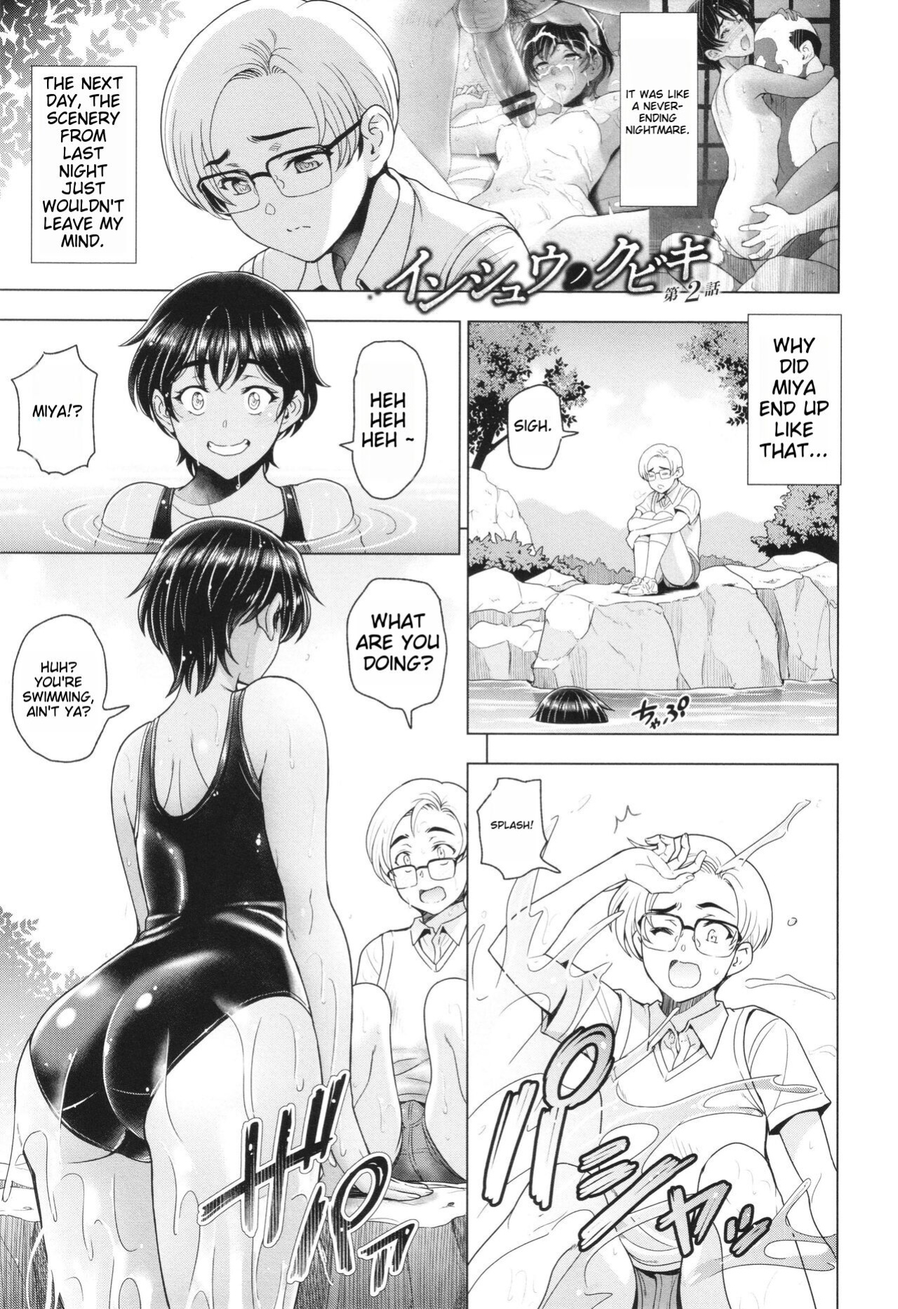 [Sena Youtarou] Inshu no Kubiki Ch. 1-6 (Inshu no Kubiki)