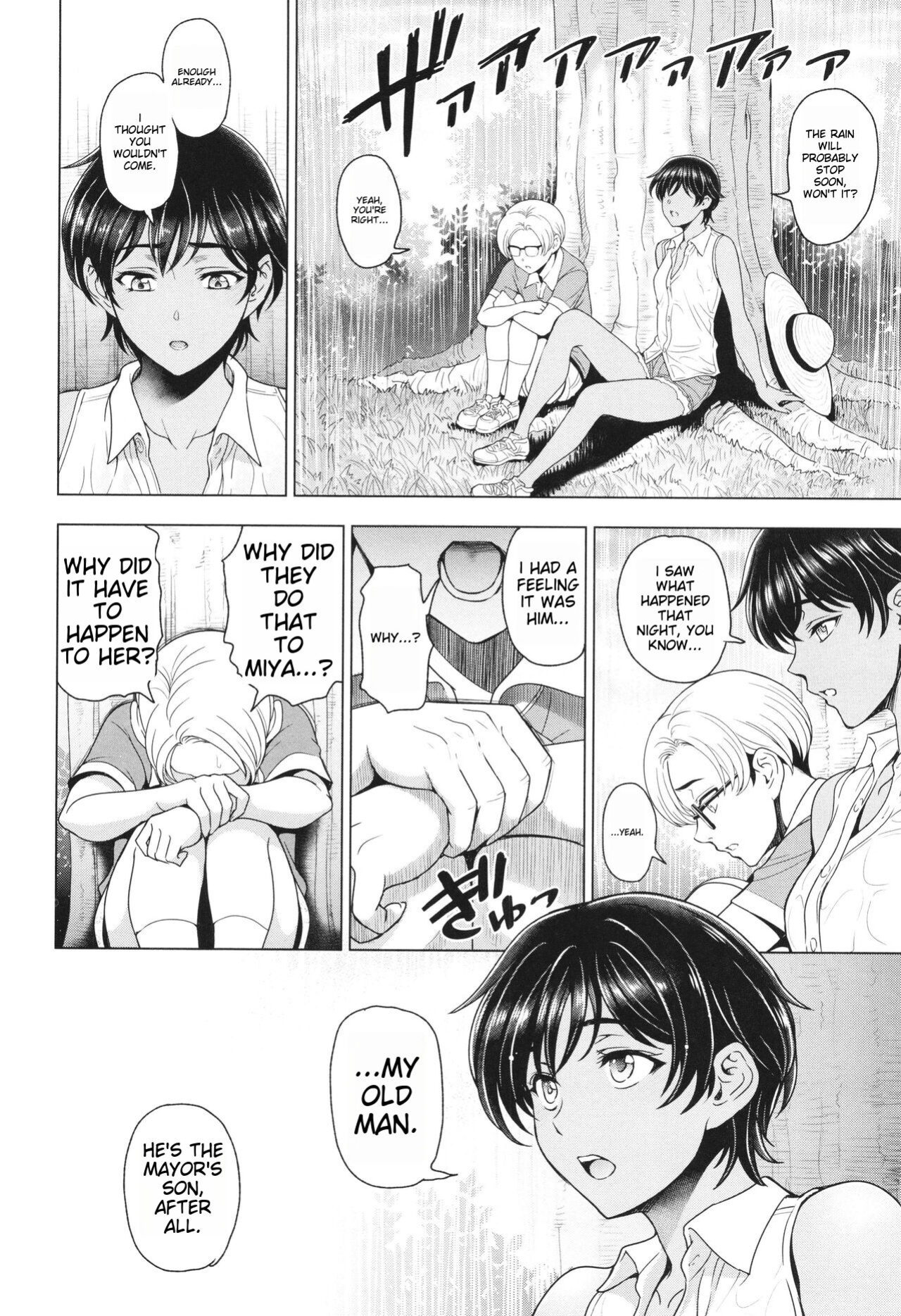 [Sena Youtarou] Inshu no Kubiki Ch. 1-6 (Inshu no Kubiki)