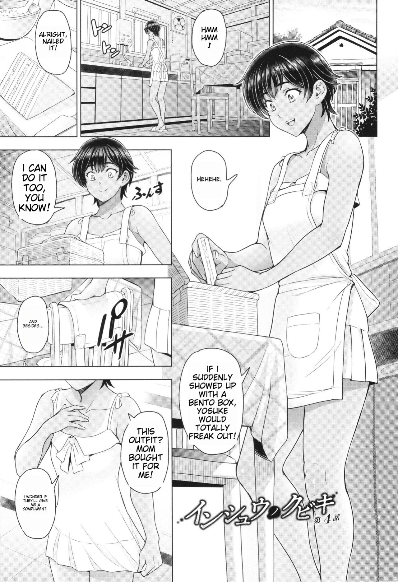 [Sena Youtarou] Inshu no Kubiki Ch. 1-6 (Inshu no Kubiki)