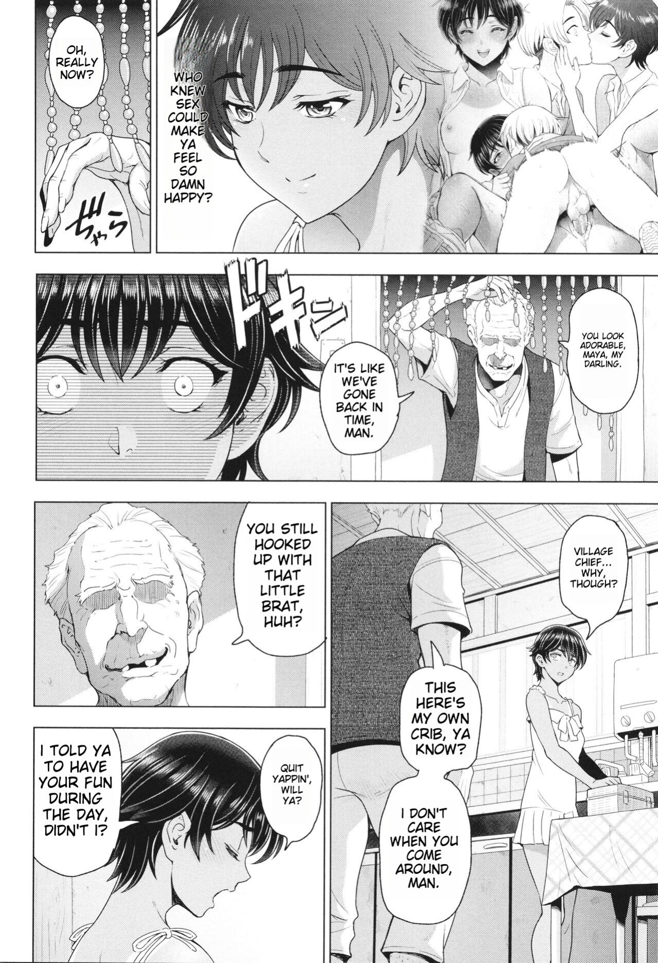 [Sena Youtarou] Inshu no Kubiki Ch. 1-6 (Inshu no Kubiki)