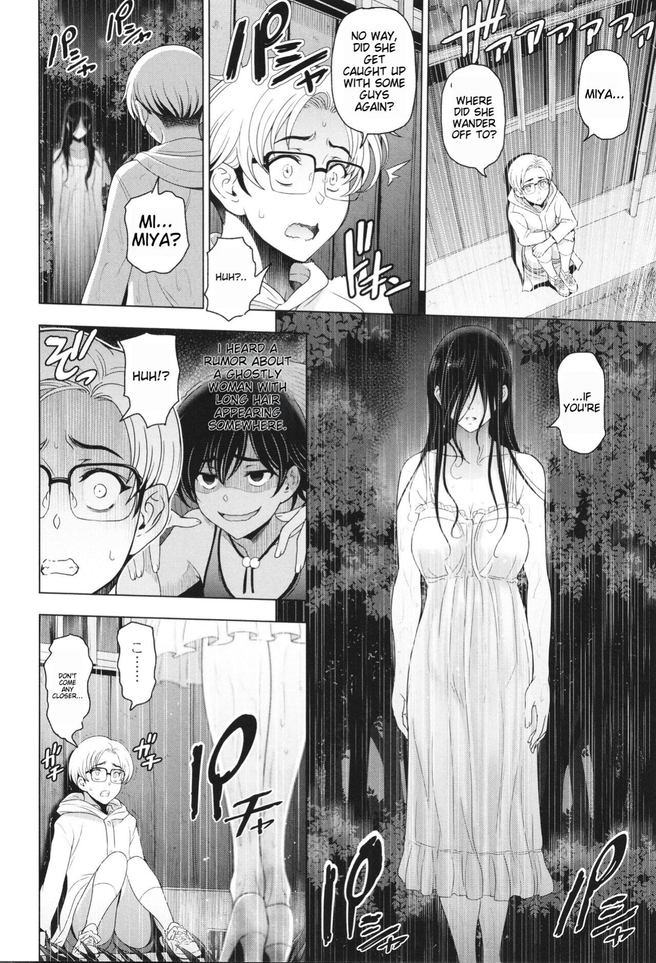 [Sena Youtarou] Inshu no Kubiki Ch. 1-6 (Inshu no Kubiki)