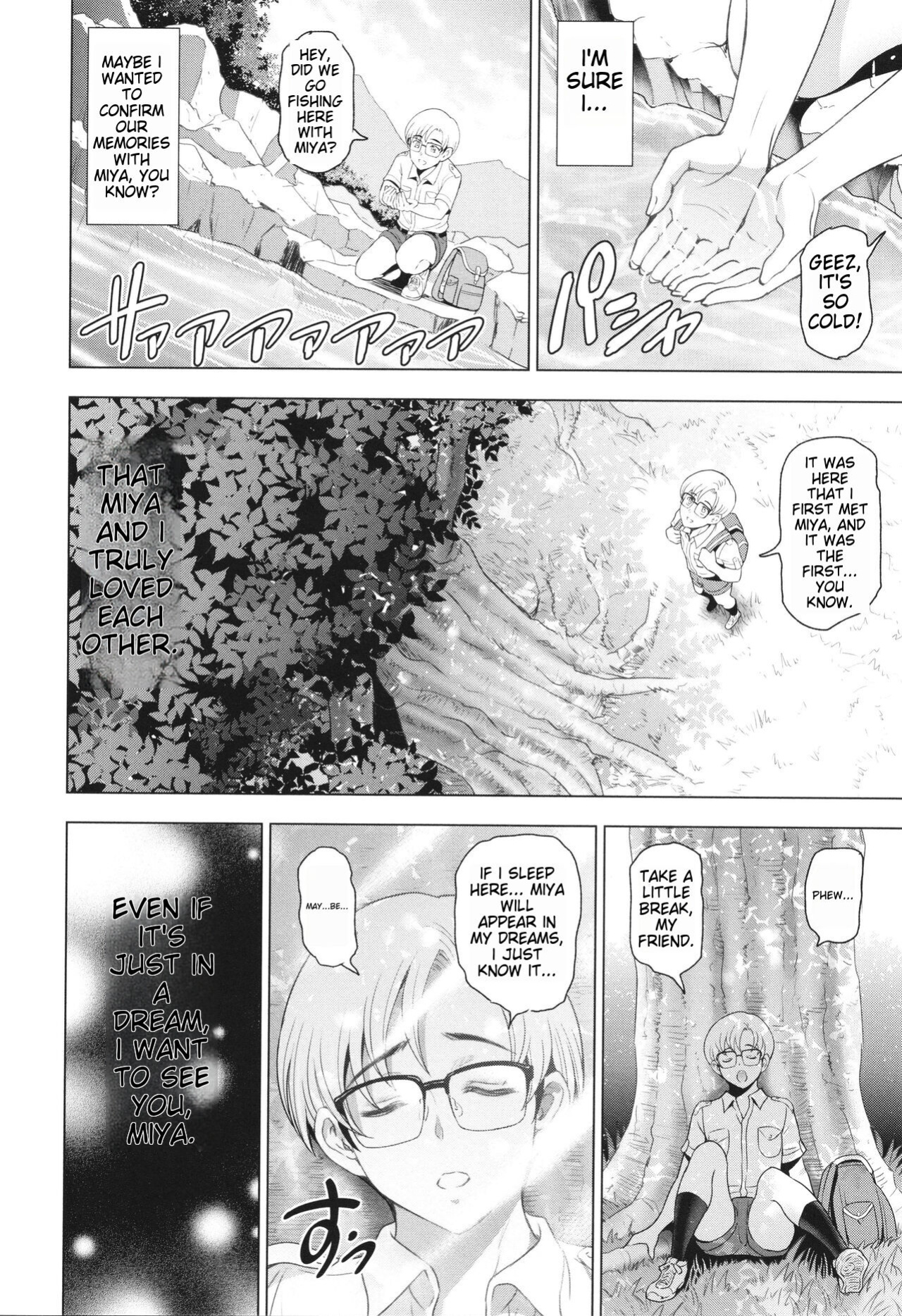 [Sena Youtarou] Inshu no Kubiki Ch. 1-6 (Inshu no Kubiki)