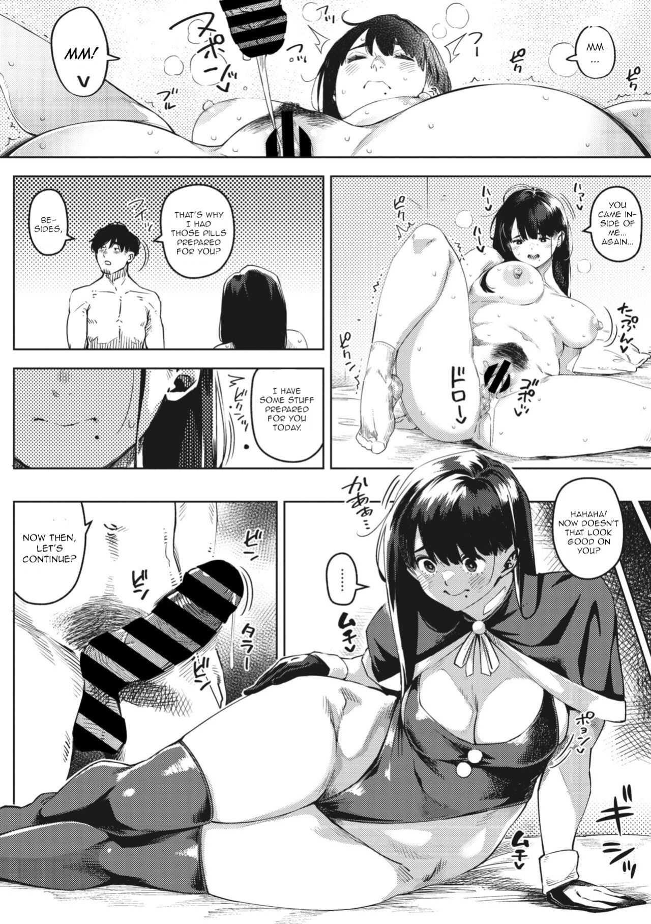 [Rocket Monkey] Chiru to Furu Chuuhen (COMIC Megastore Vol. 9) [CGrascal]