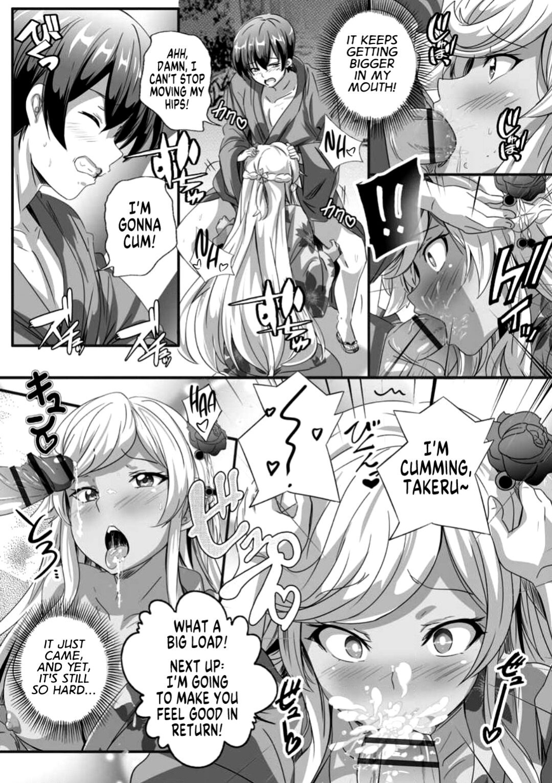 [Washizuka Sho] Bitch ni Natta Kuro Gal Nee-chan to Irekawari Seikatsu 2 [GTF]