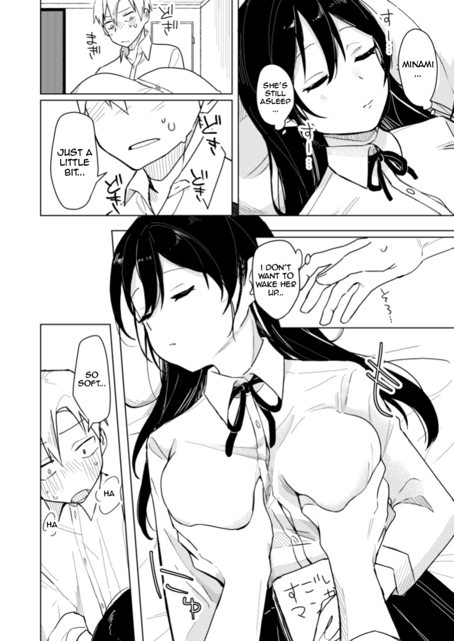 [Aosuke no Circle (Hinata Aosuke)] Osananajimi no Nekomi o Osotta Hanashi
