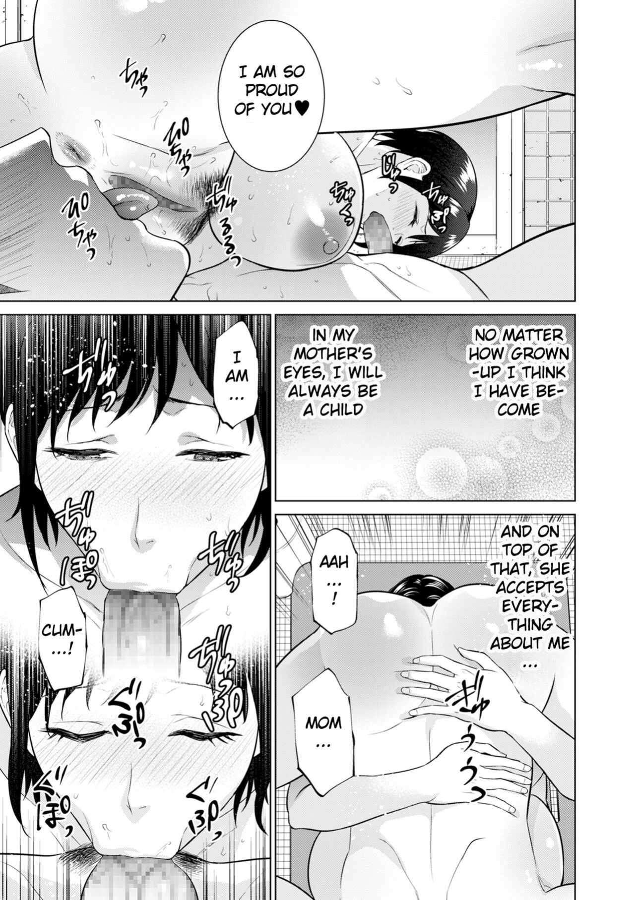 [Natsu no Oyatsu] The Scent of Summer (COMIC Kuriberon DUMA 2023-07 Vol.50) [MazakonTL]