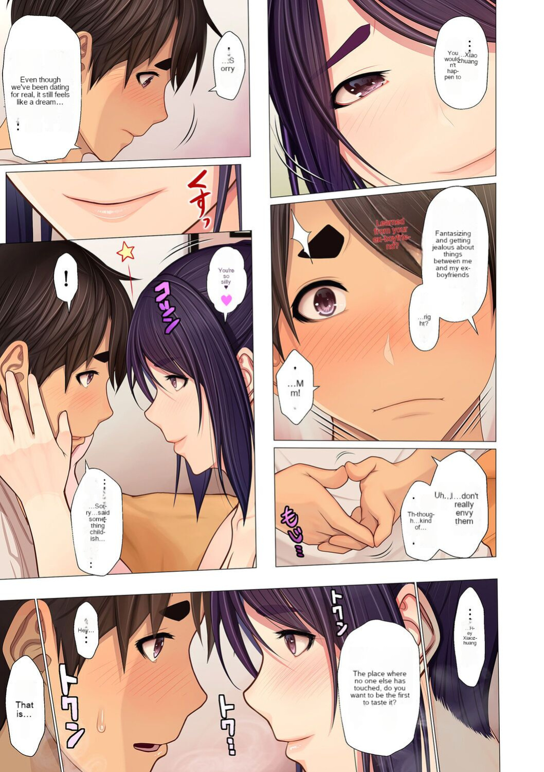 Auntie's Armpits, Feet, etc... Ch3