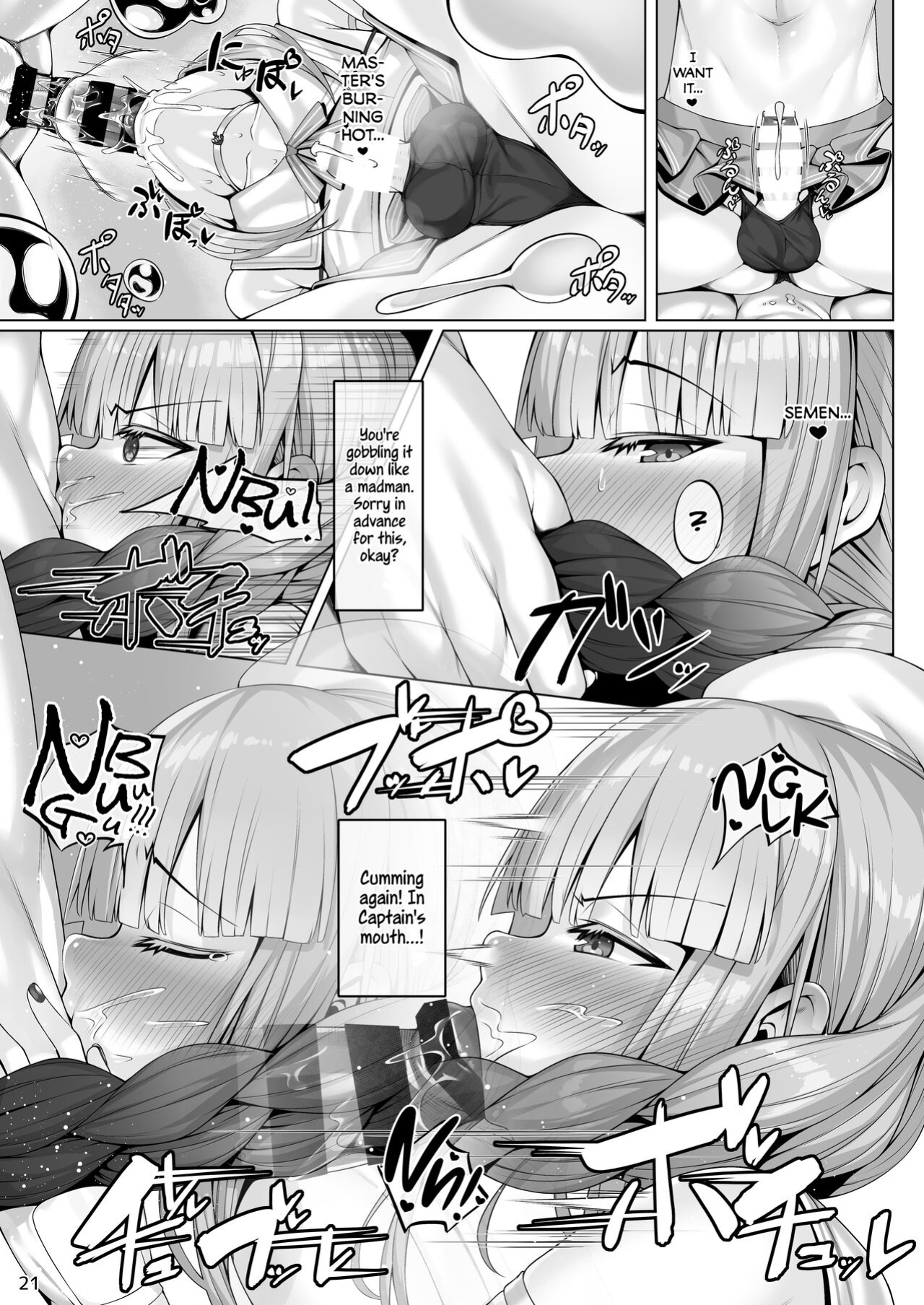 [Watochip Melonpan (Watosu)] Captain to Iroiro Ecchi Hon | The good captain and his various indulgences (Fate/Grand Order) [Pub Faggots]