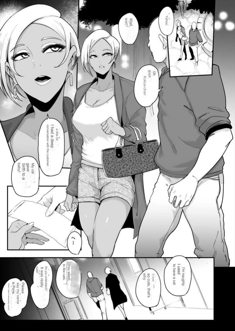 [SOUND MILK (Otochichi)] Maso-katsu -Appli de Joou-sama o Sagashite Choukyou Sareru Maso Otoko-tachi- | Masochistic Life -Masochistic Men searching for and being trained by Dominatrix through an App + extra