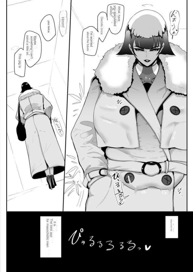 [SOUND MILK (Otochichi)] Maso-katsu -Appli de Joou-sama o Sagashite Choukyou Sareru Maso Otoko-tachi- | Masochistic Life -Masochistic Men searching for and being trained by Dominatrix through an App + extra