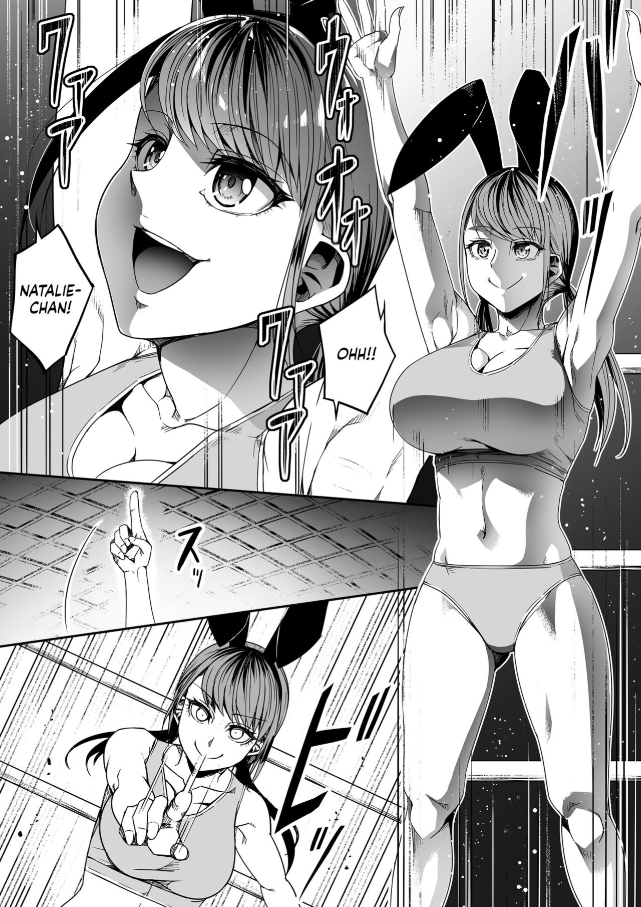 [Road=Road=] Chikara Aru Succubus wa Seiyoku o Mitashitai dake. 8 [Sonarin迫]