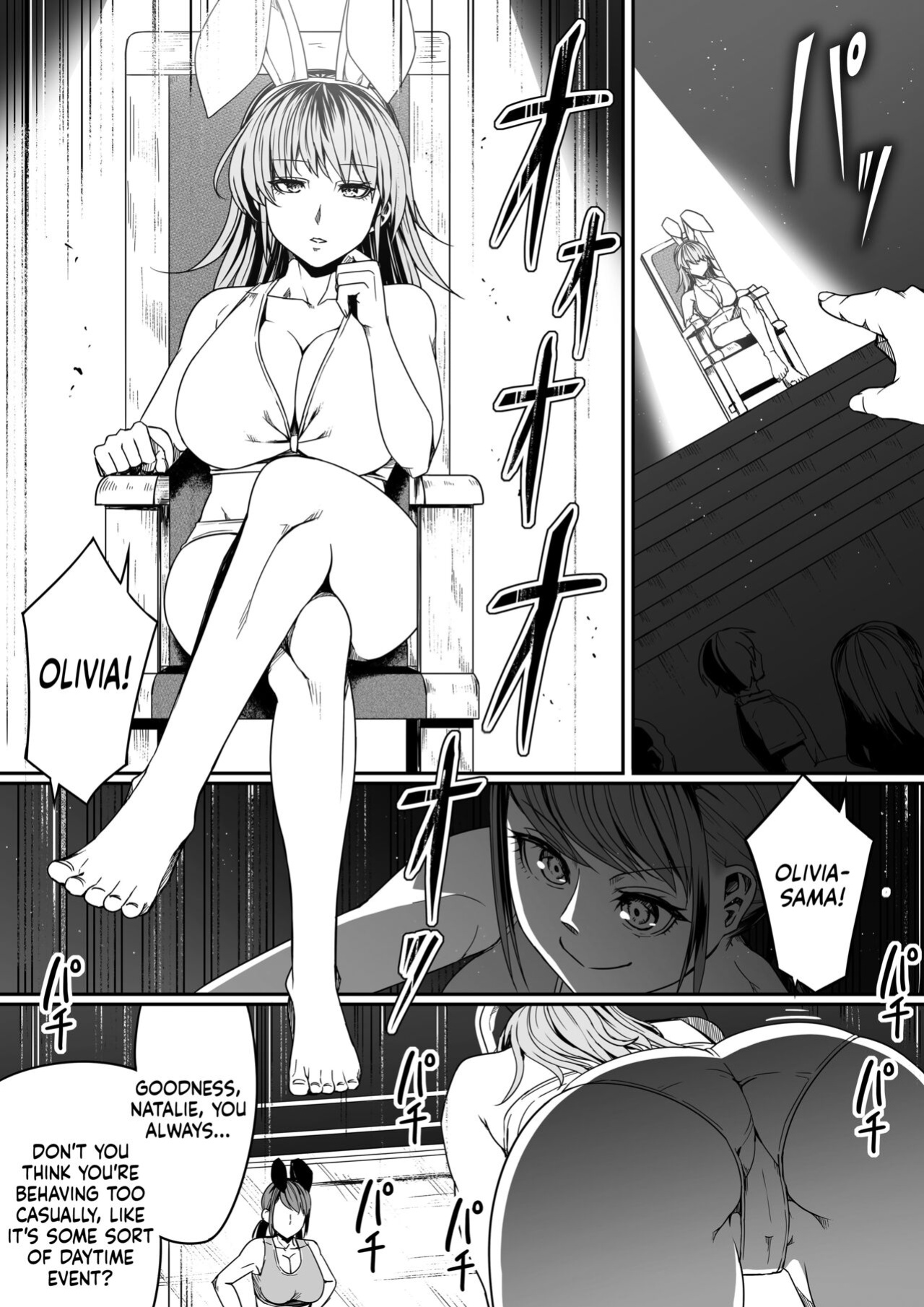 [Road=Road=] Chikara Aru Succubus wa Seiyoku o Mitashitai dake. 8 [Sonarin迫]