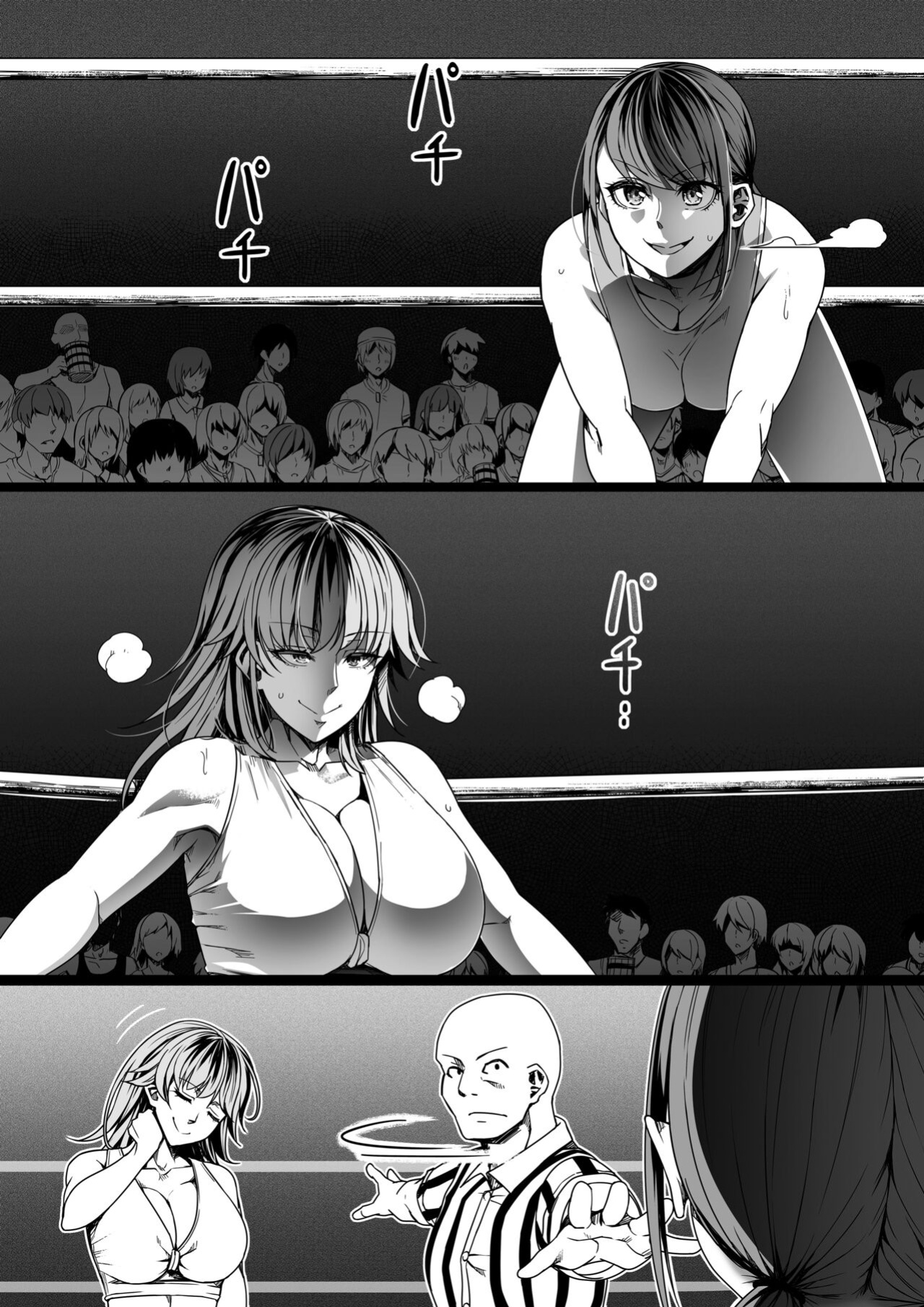 [Road=Road=] Chikara Aru Succubus wa Seiyoku o Mitashitai dake. 8 [Sonarin迫]