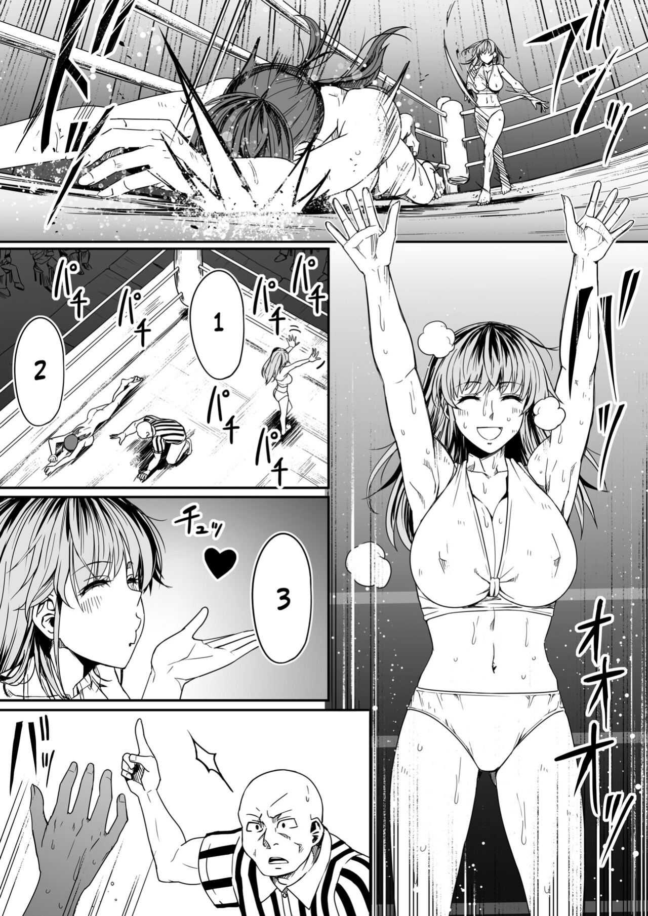 [Road=Road=] Chikara Aru Succubus wa Seiyoku o Mitashitai dake. 8 [Sonarin迫]