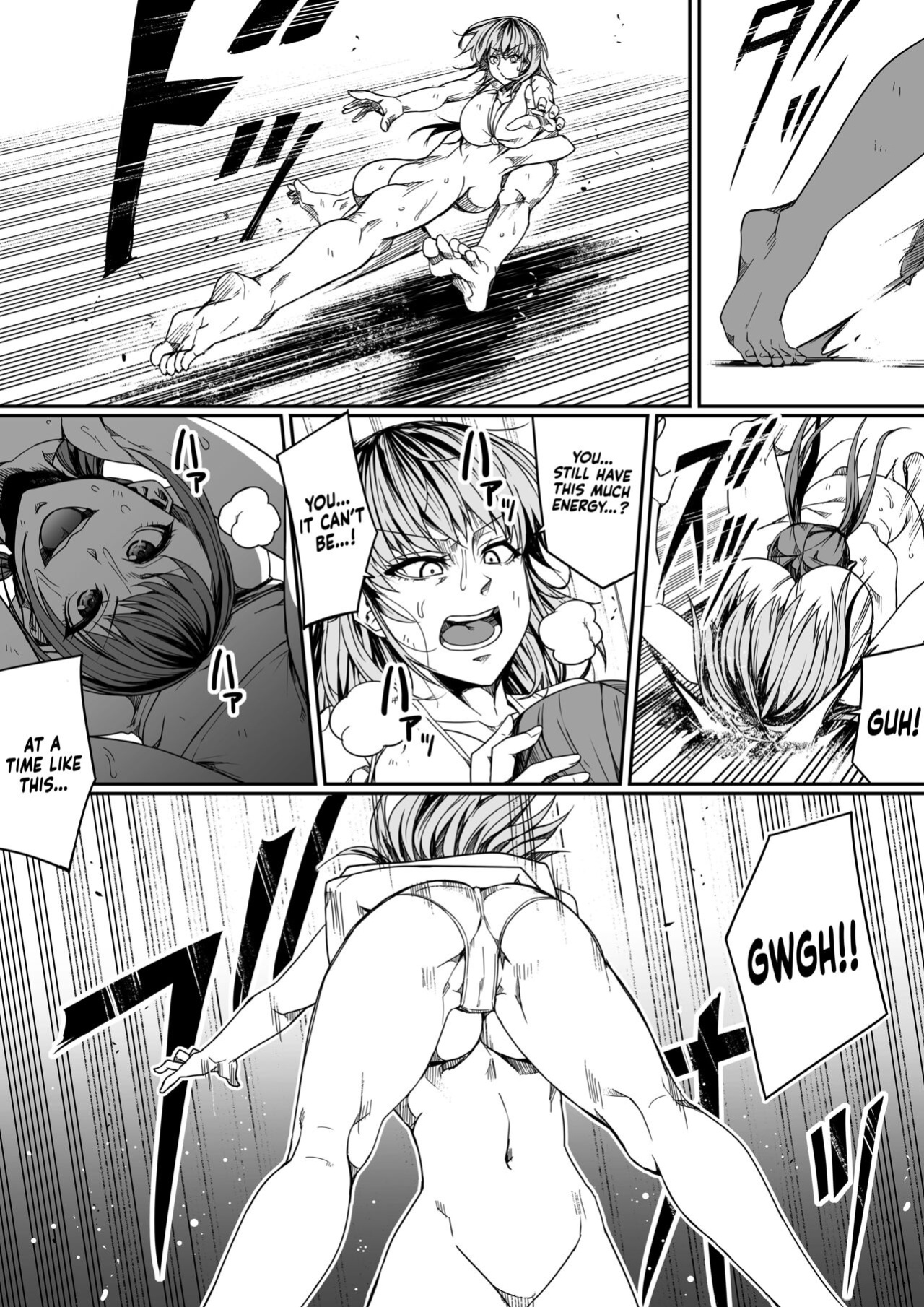 [Road=Road=] Chikara Aru Succubus wa Seiyoku o Mitashitai dake. 8 [Sonarin迫]